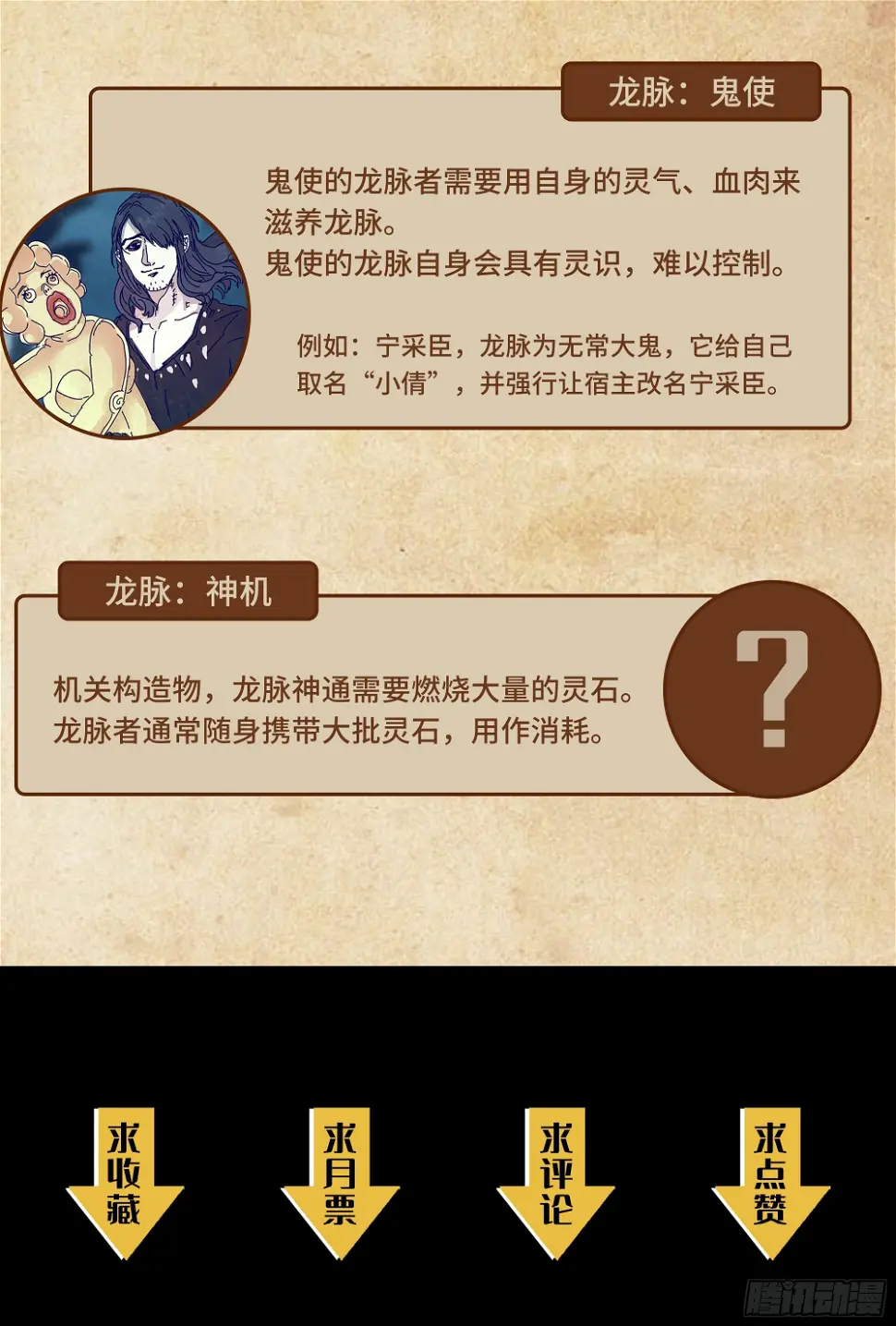 天地煌煌24