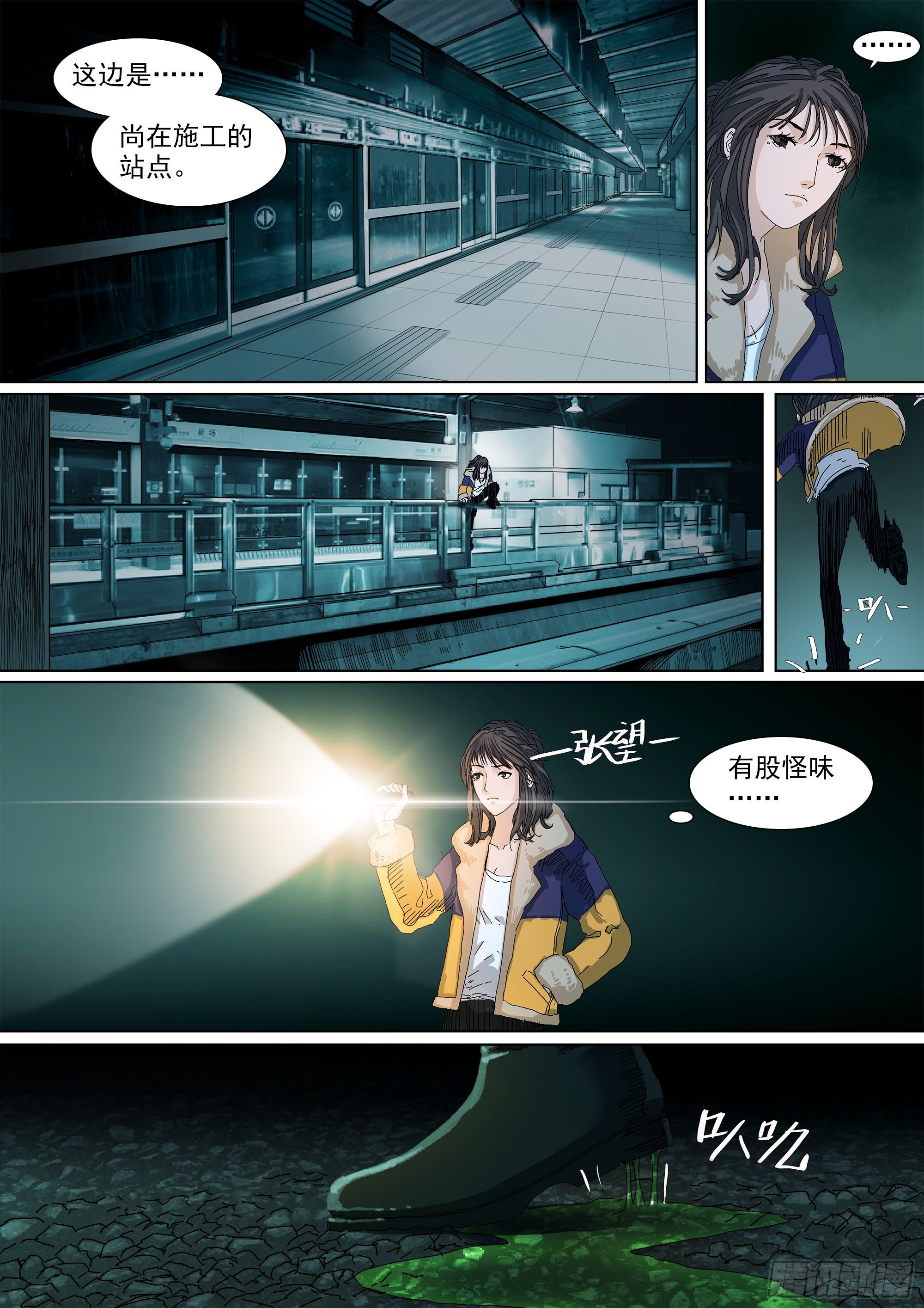 妈的奸商2