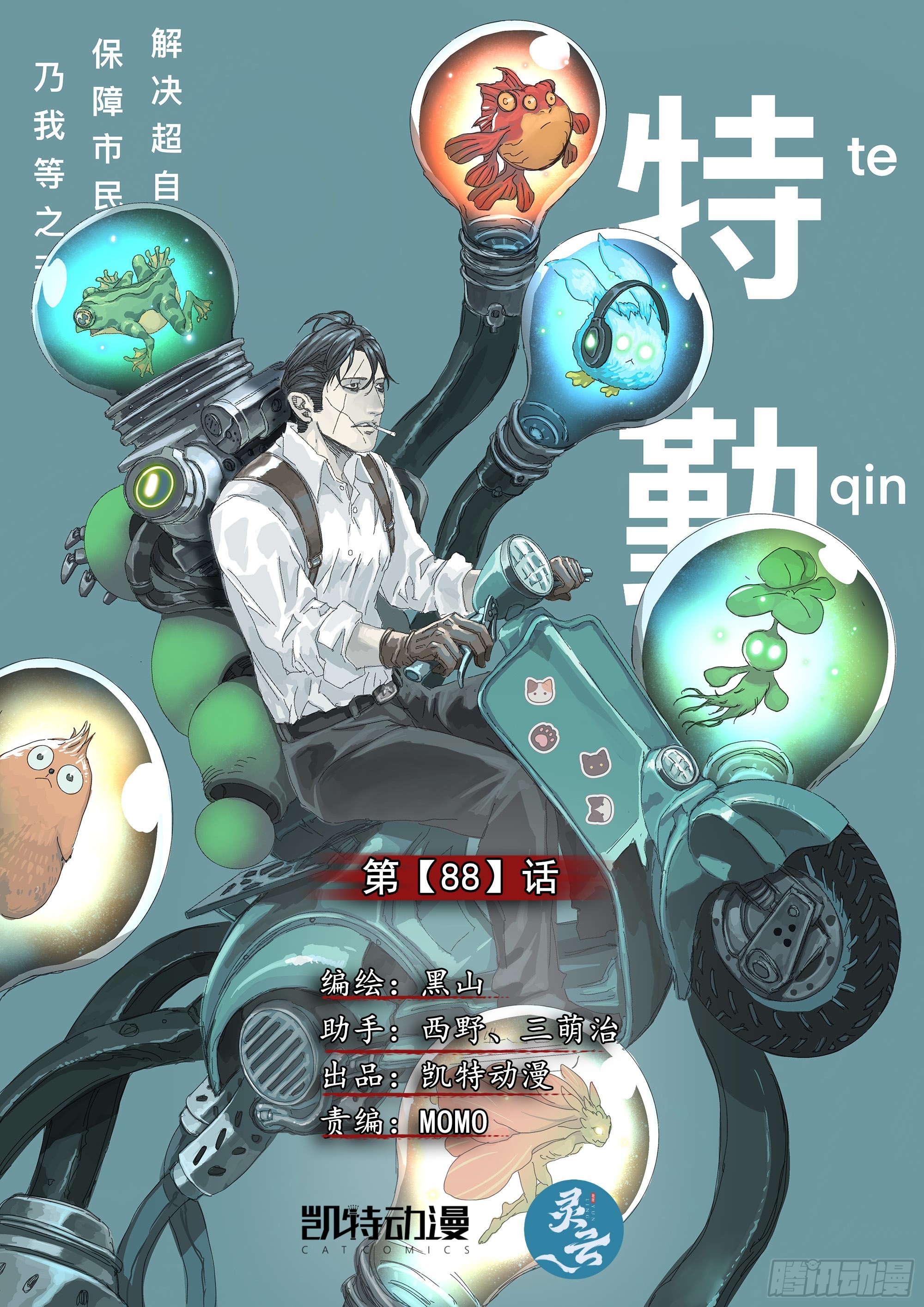 年轻人要和年轻人玩0