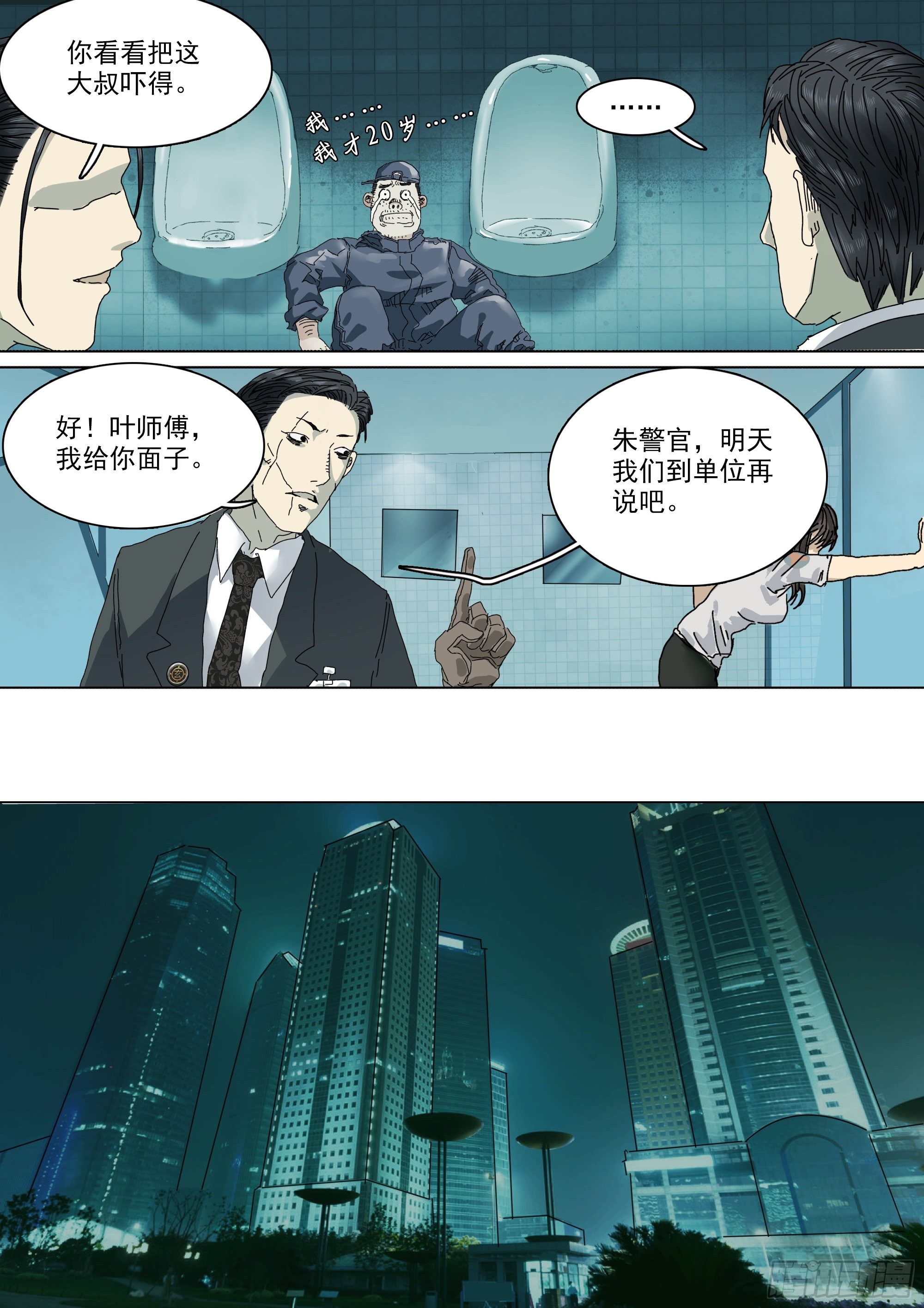 马桶生崽了22