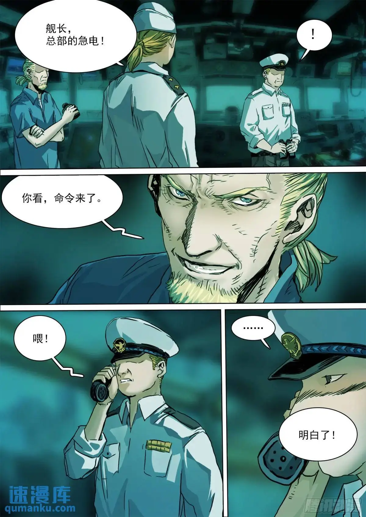 第151话 重启10