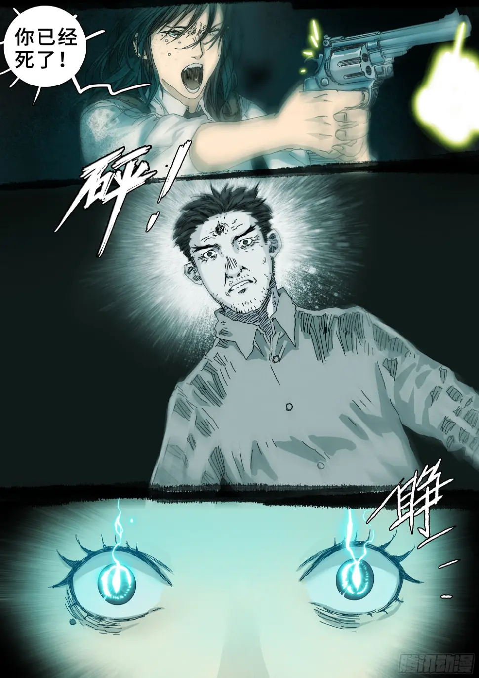 意识困境19