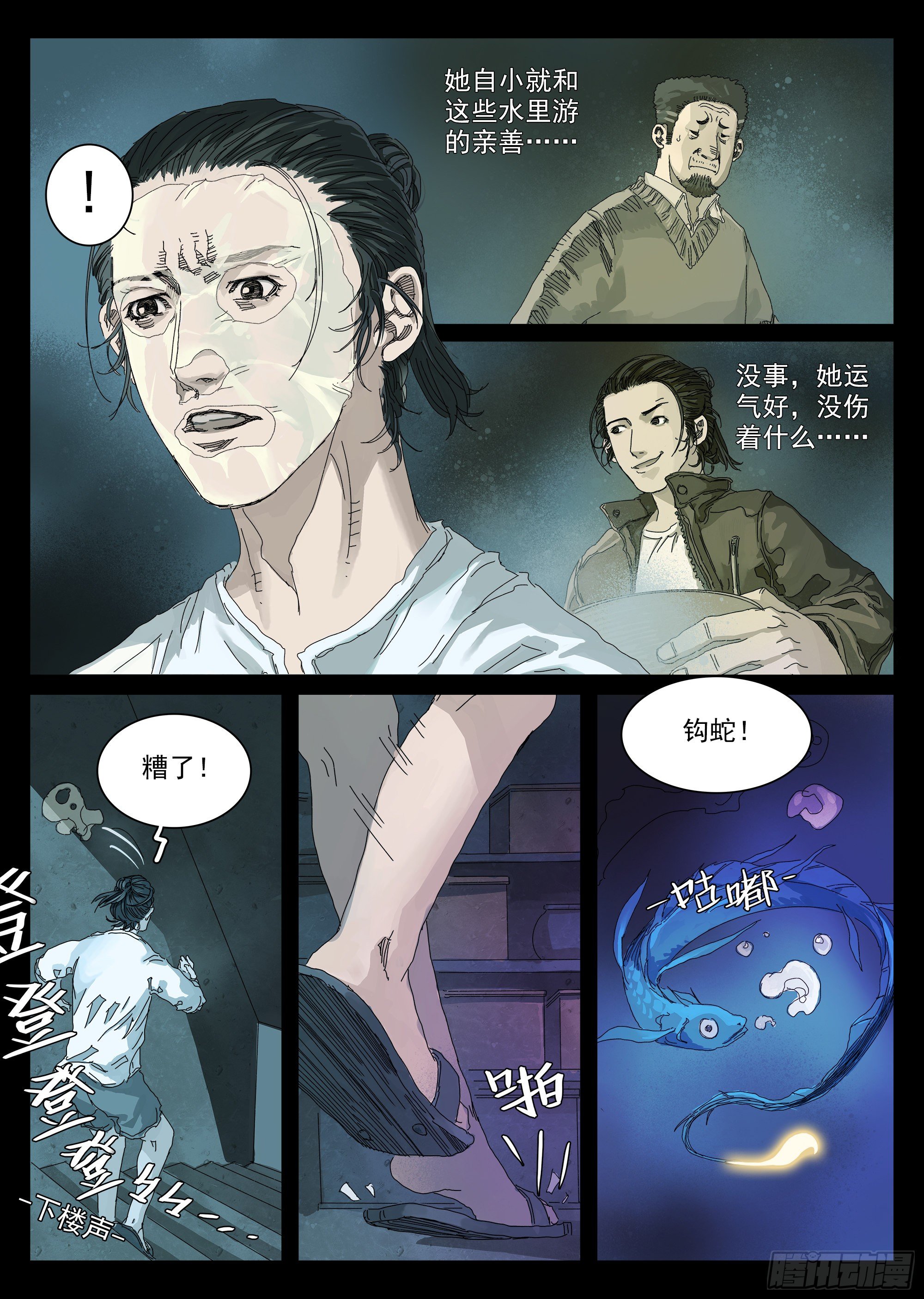 这个月的信用卡有着落了！43