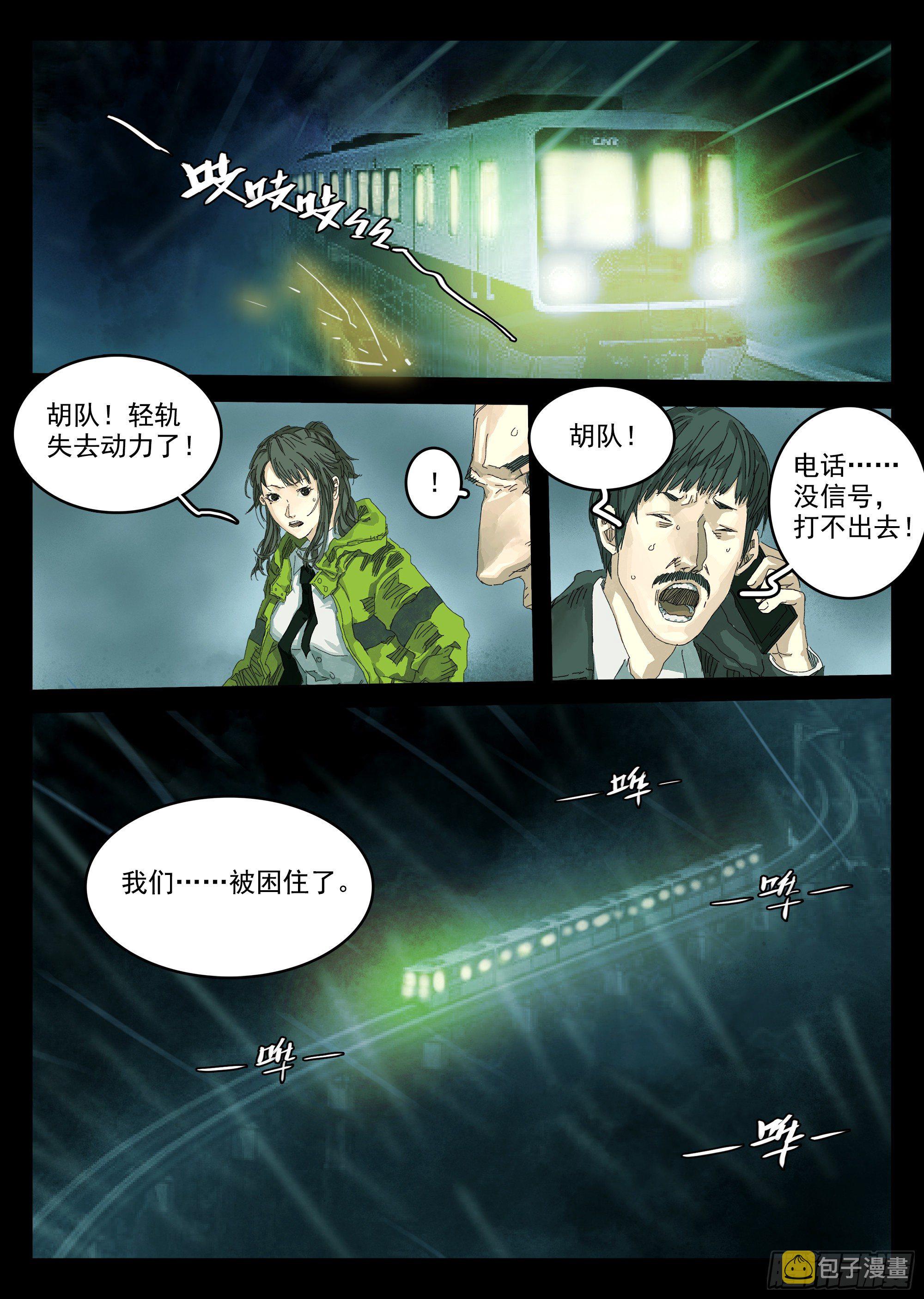 下颌骨脱臼了5