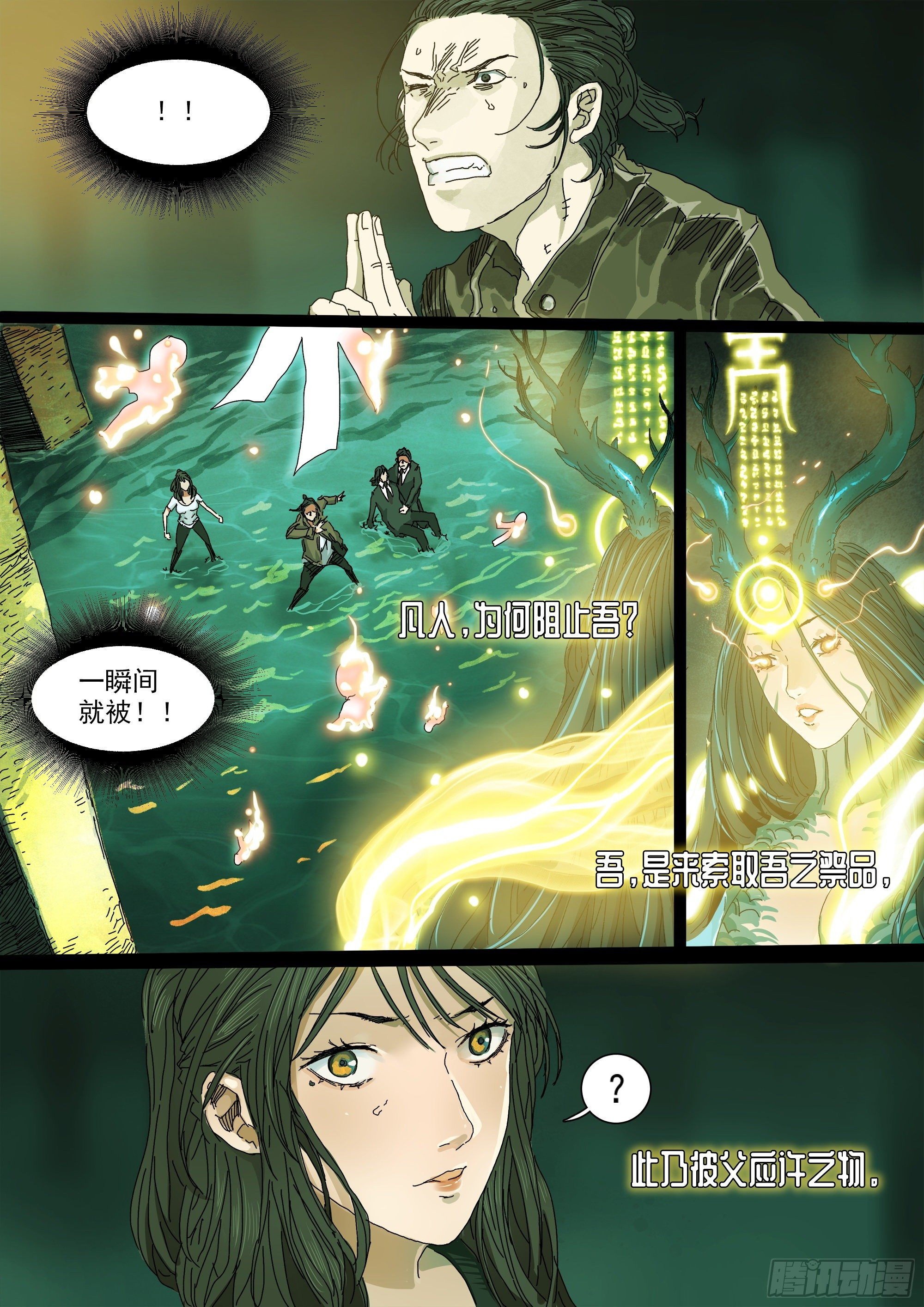 马桶生崽了2