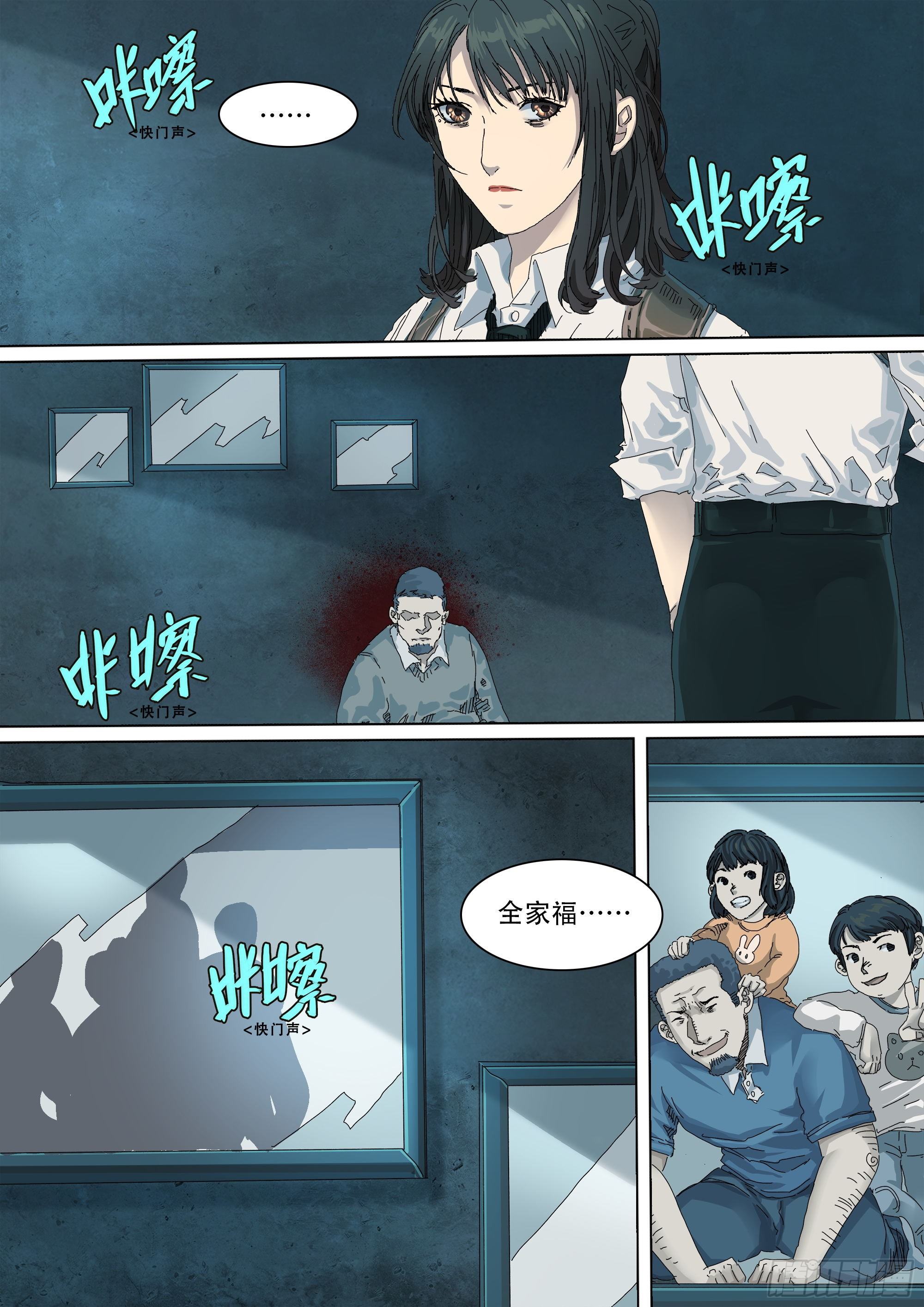 我劝你不要得寸进尺6