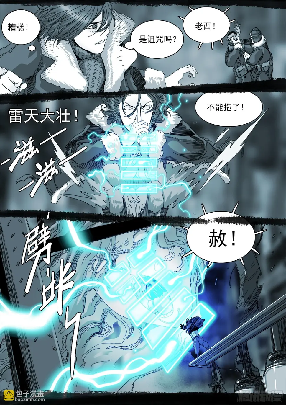 第一次听到这个称呼6