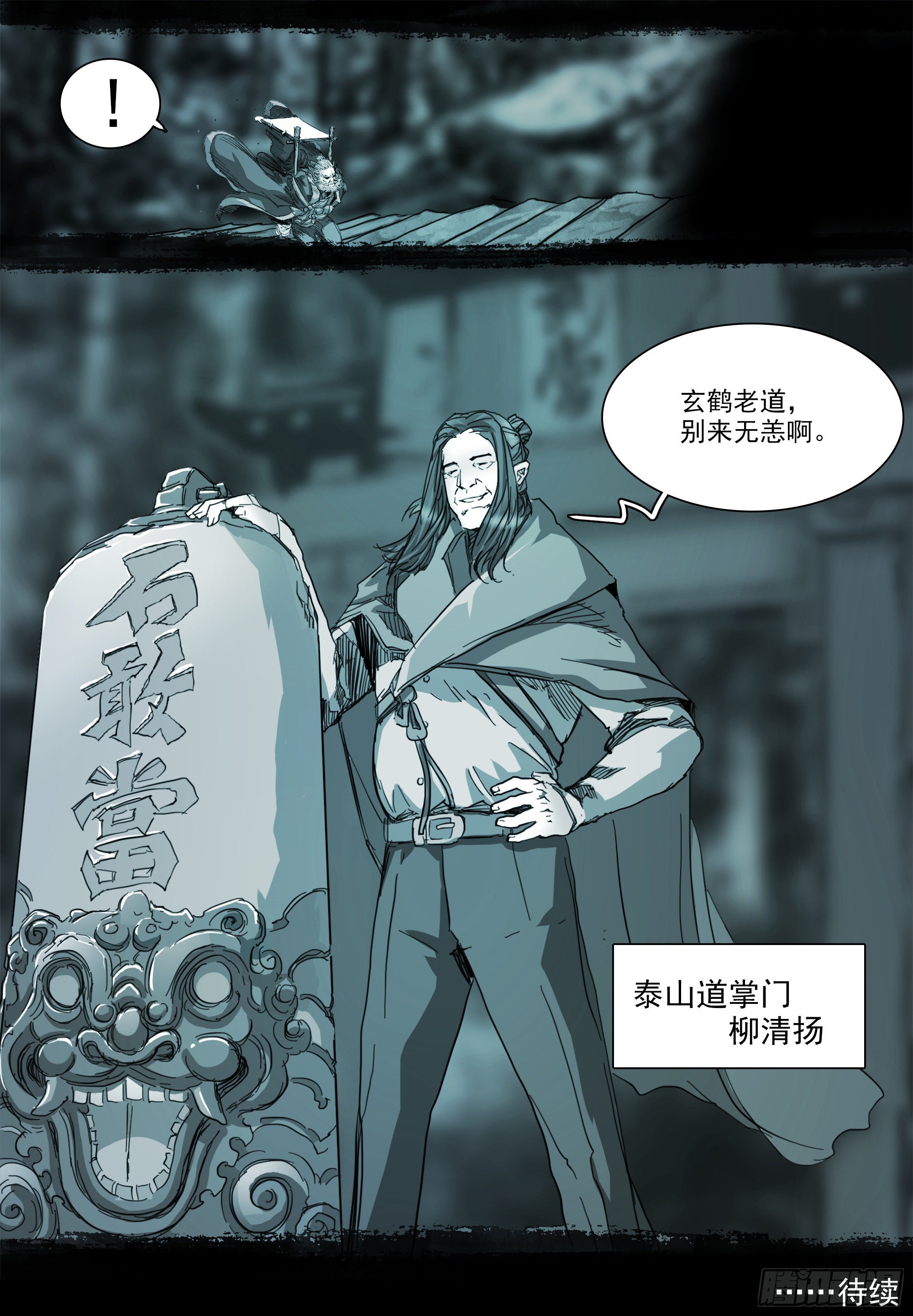 此山是我开21