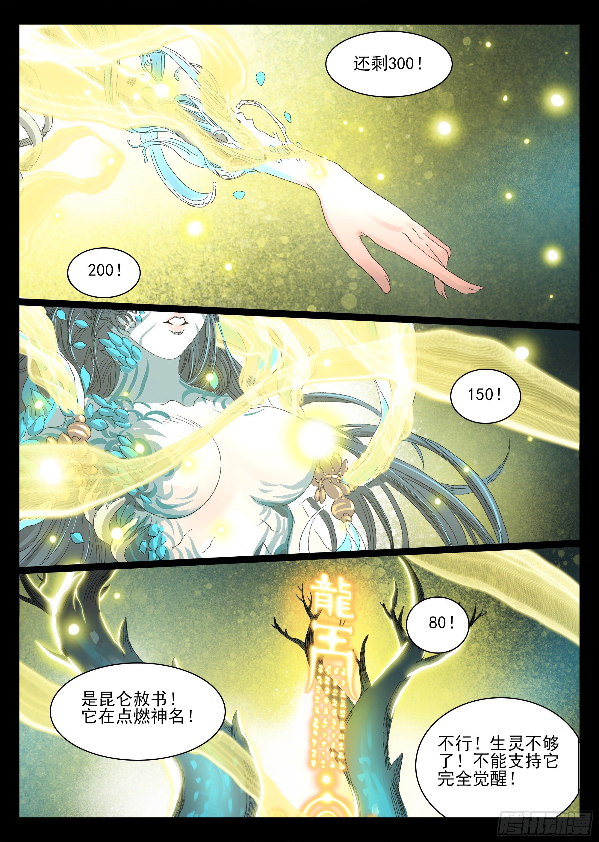 下水道有鸭子很奇怪吗5