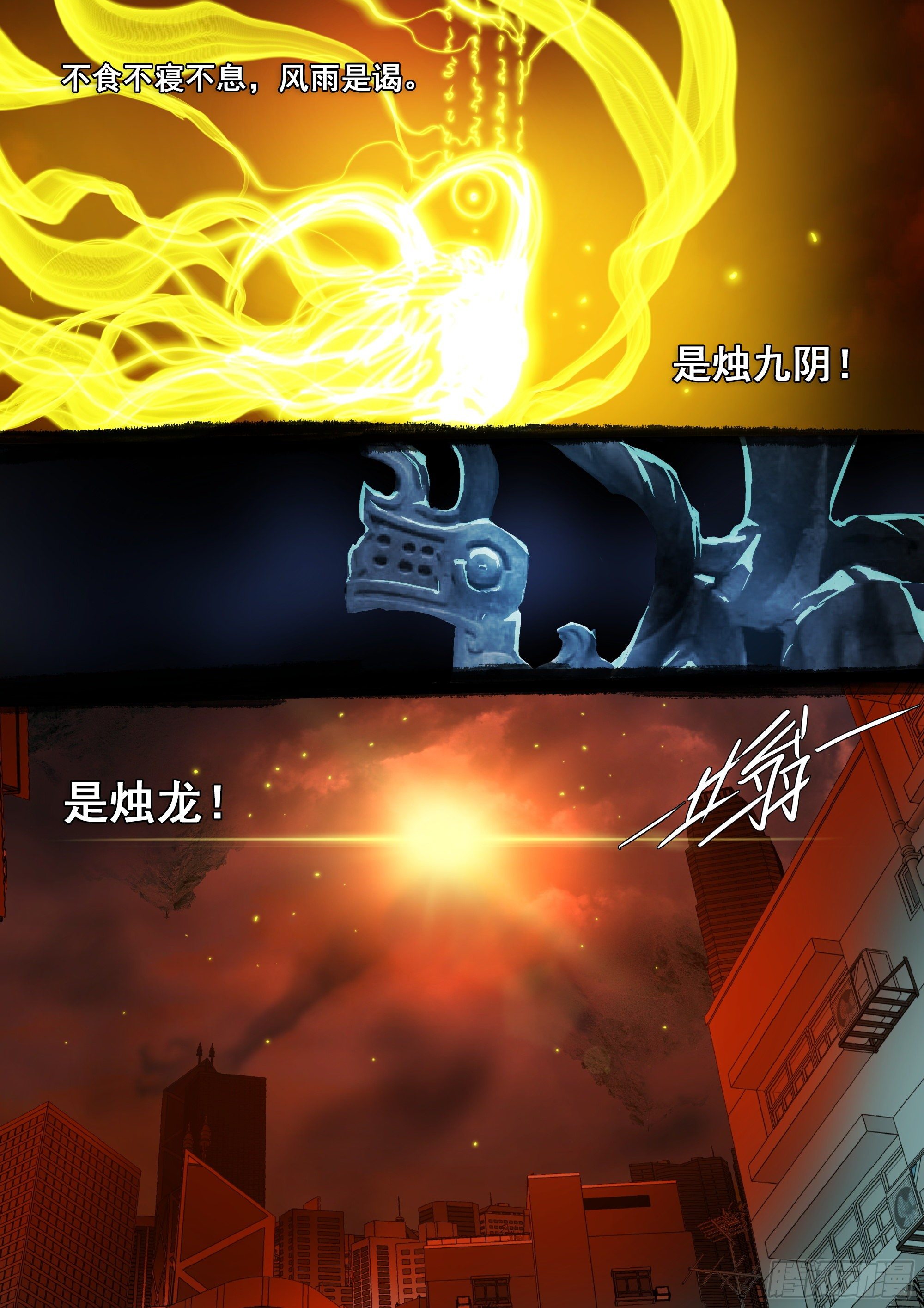 凶吉归一24