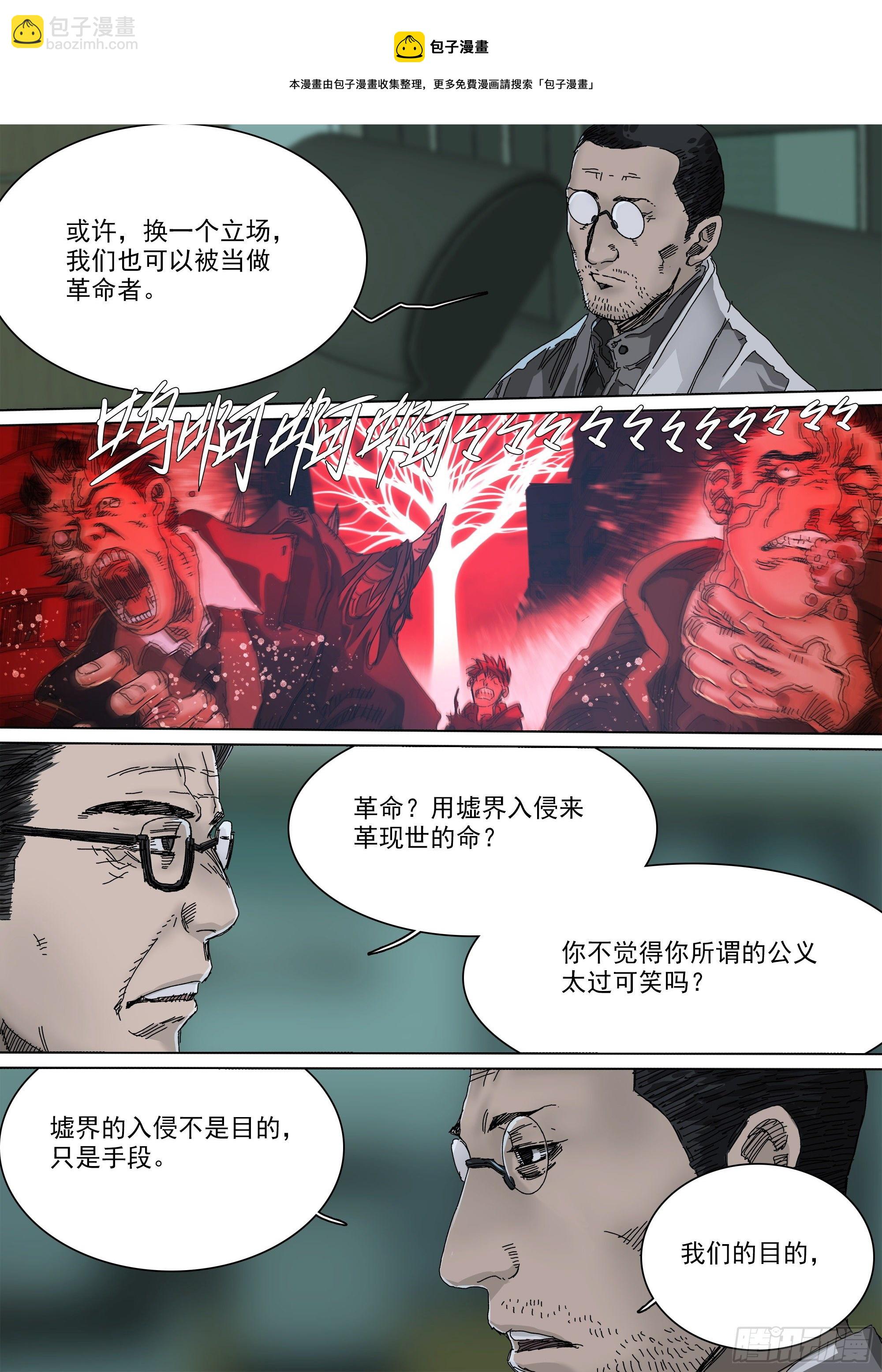 神山的目的16