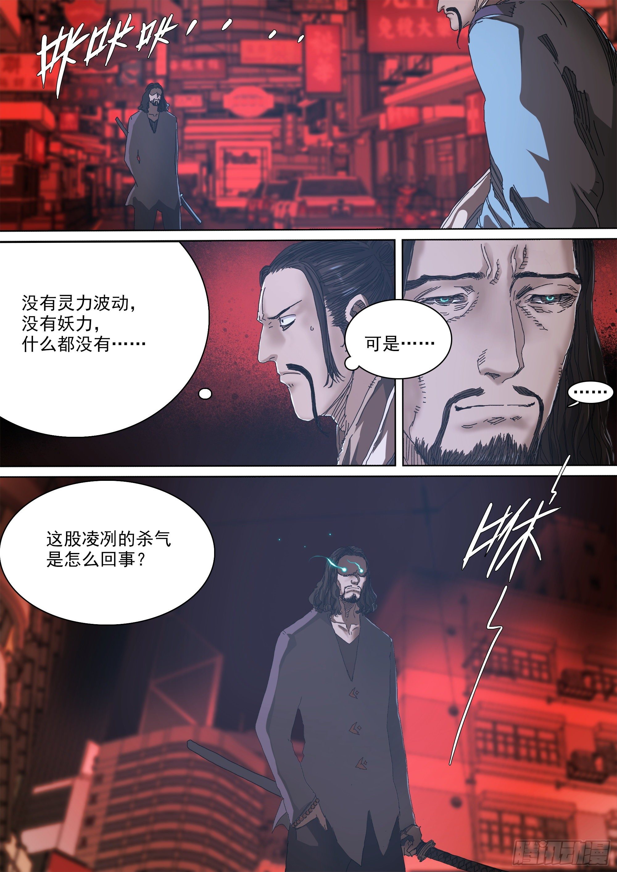 神山的目的1