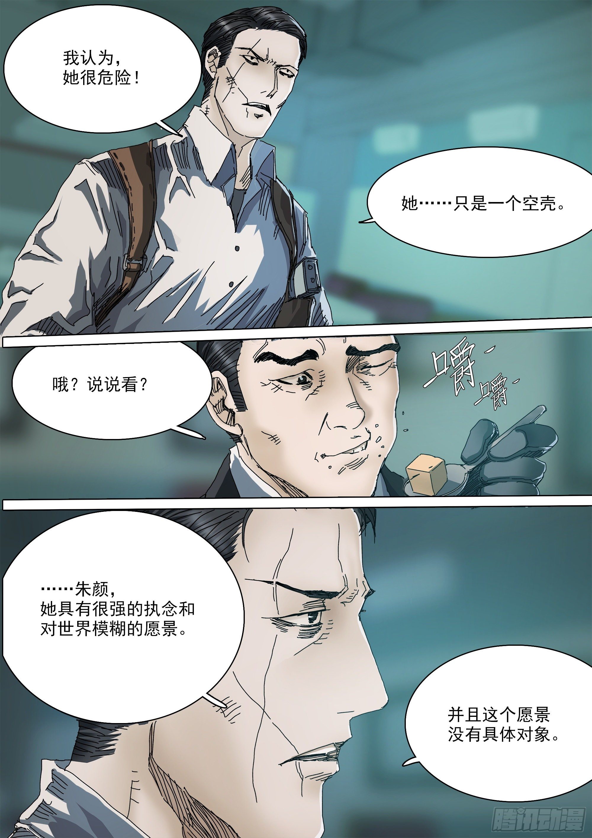 春雨计划10