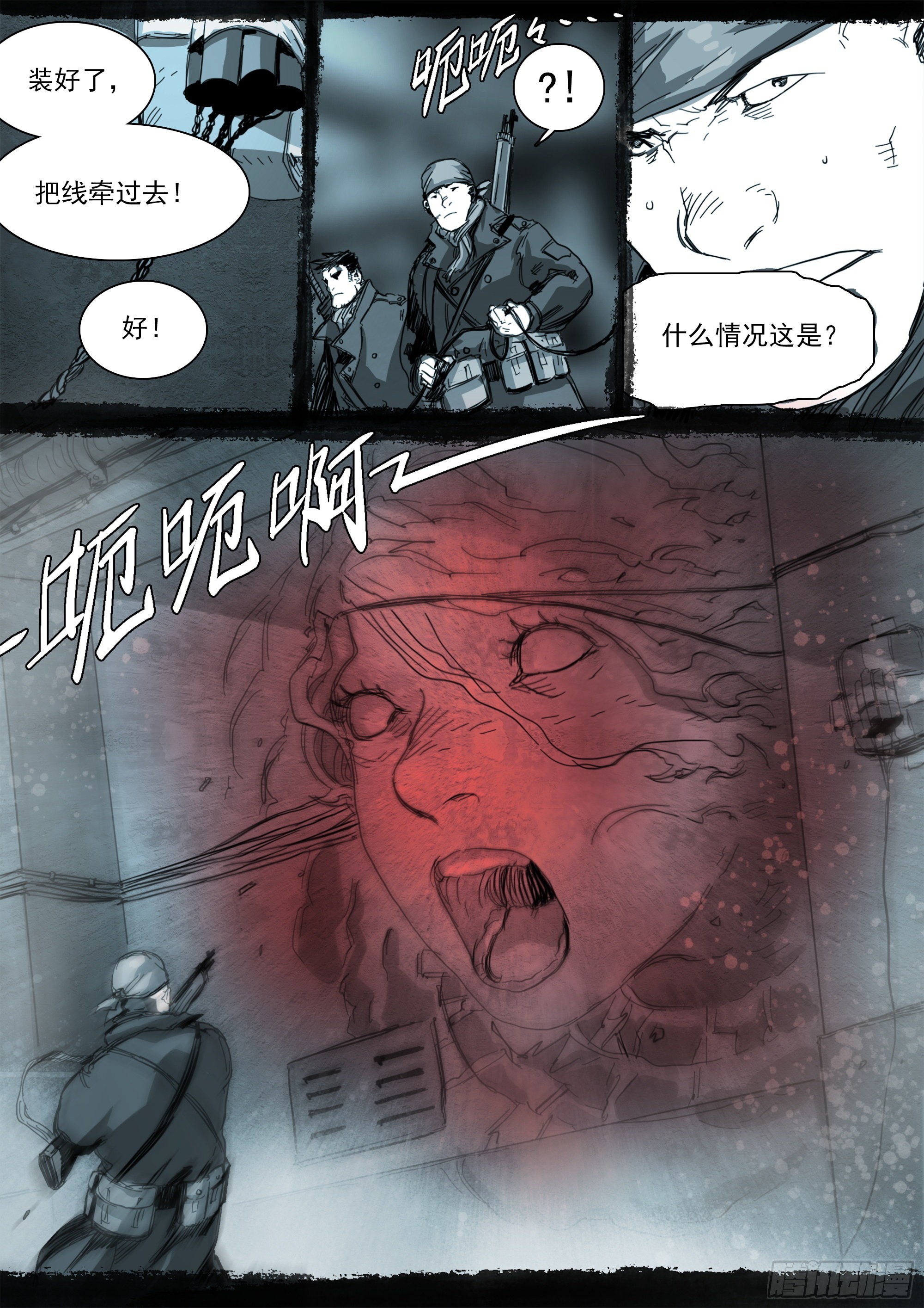 高田研究所16
