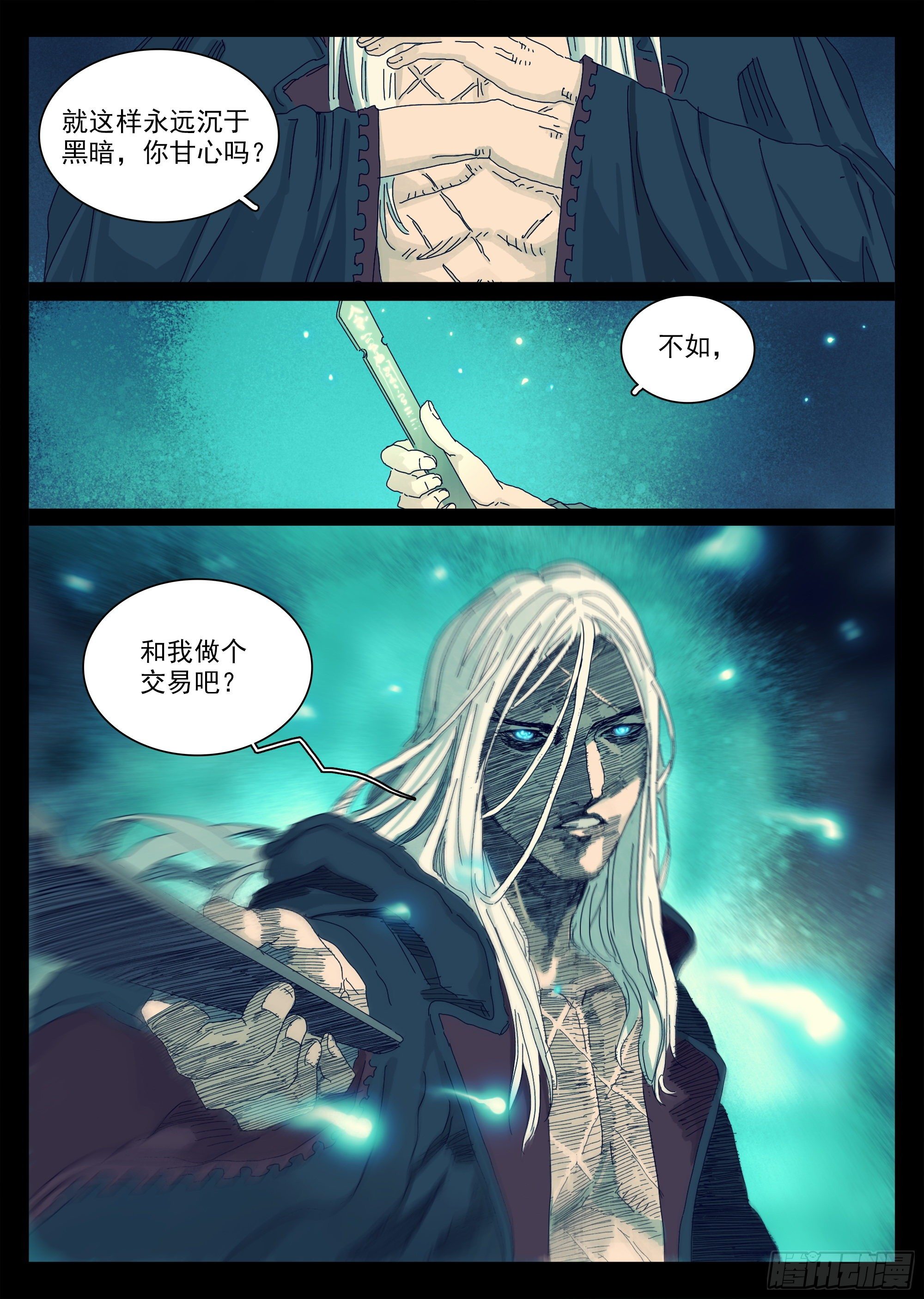 我希望她醒过来29