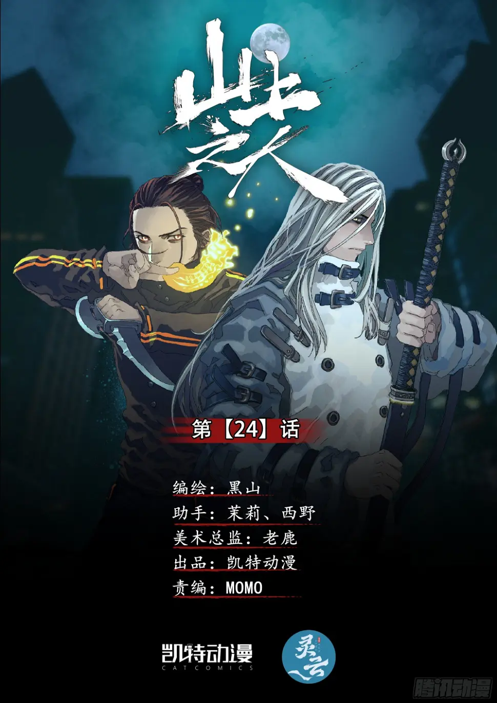 幸存者的“证言”0