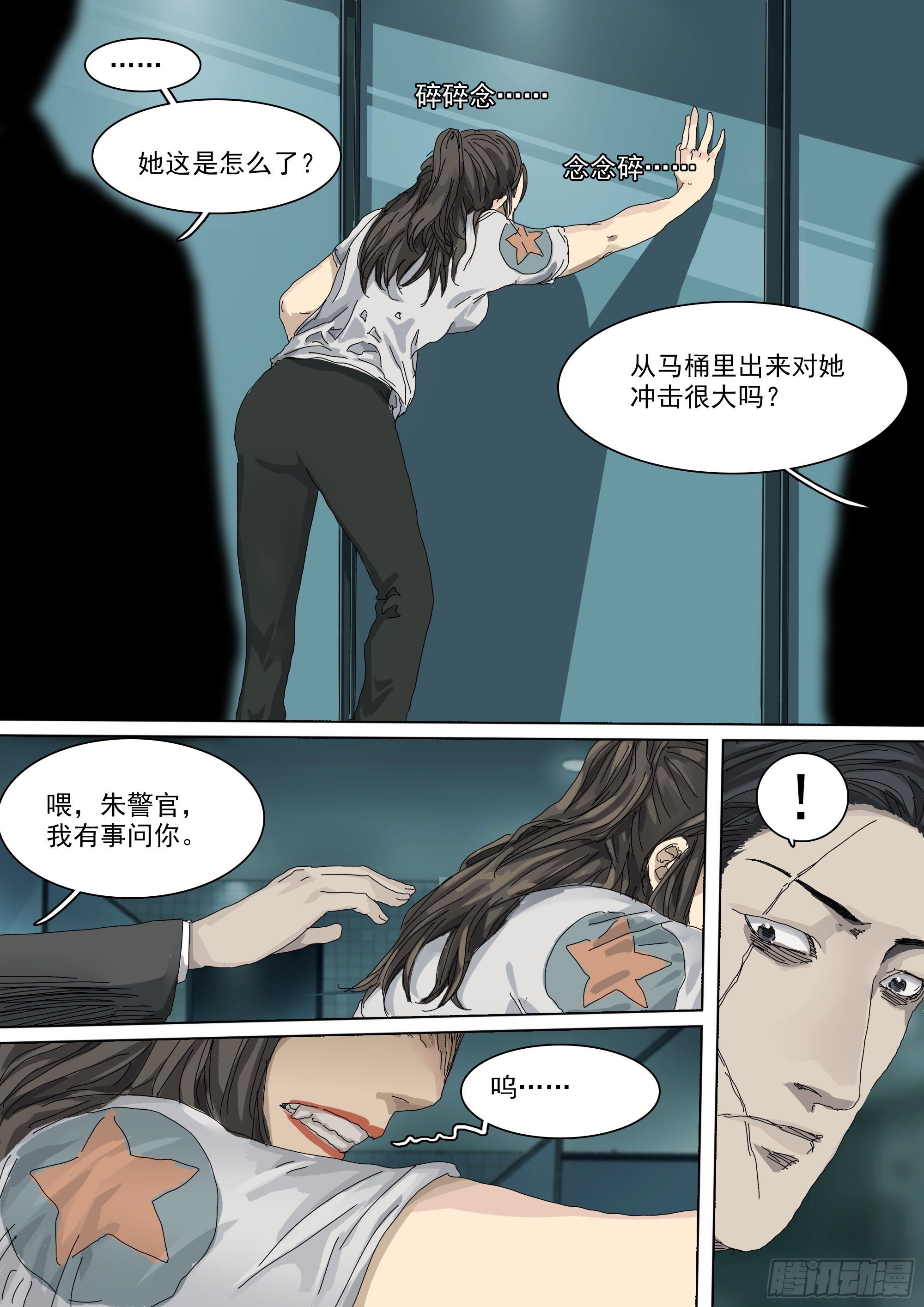 马桶生崽了20