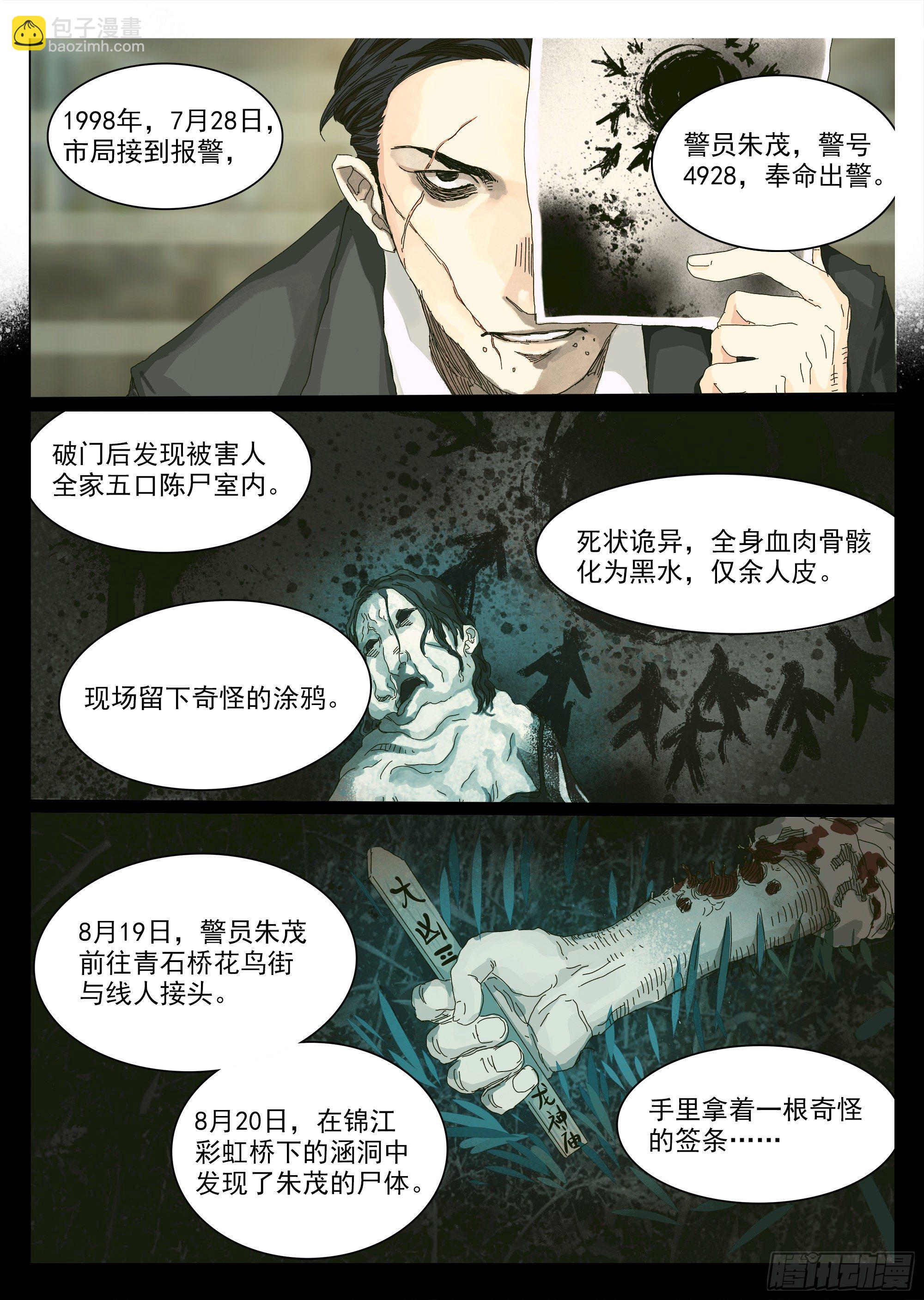 我们比较低调5