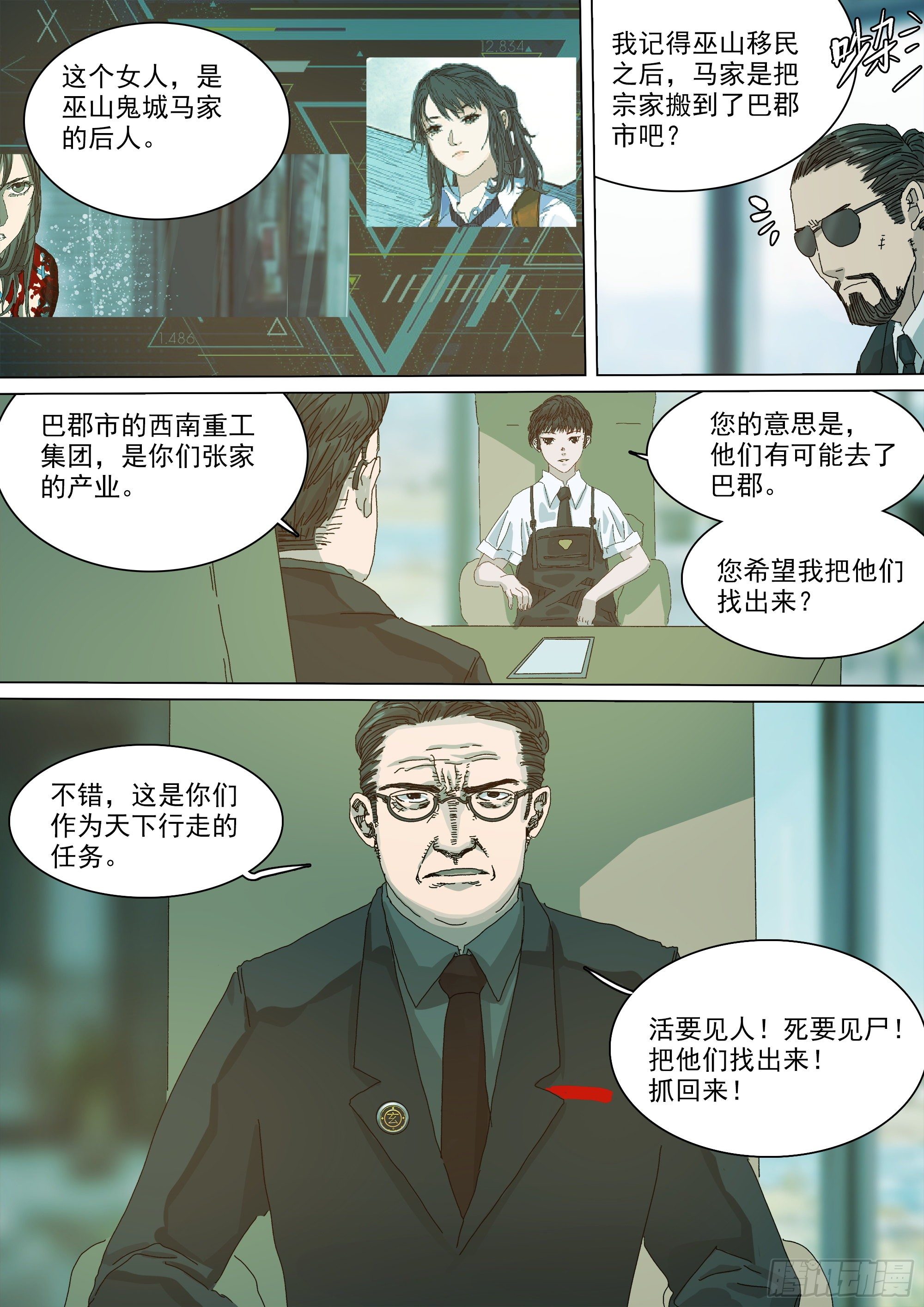 “虚”与“实”9