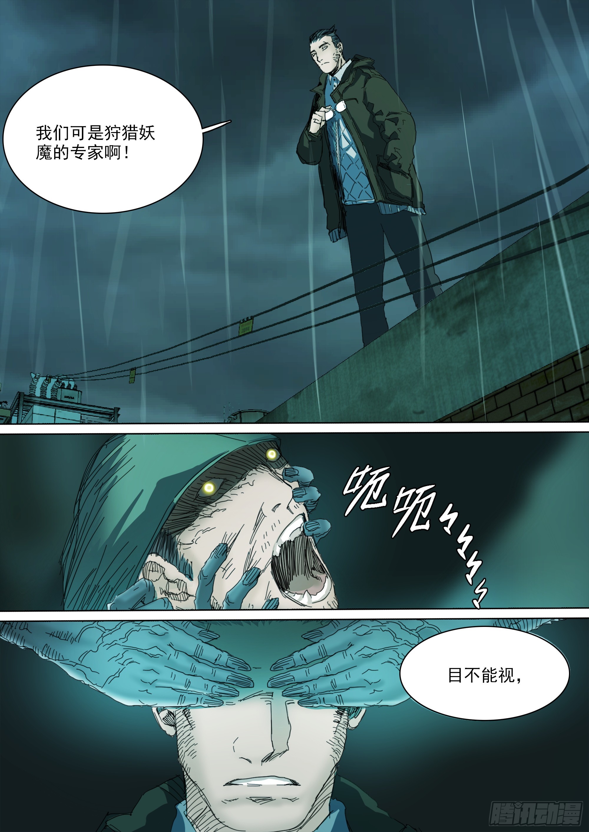 五感剥夺15