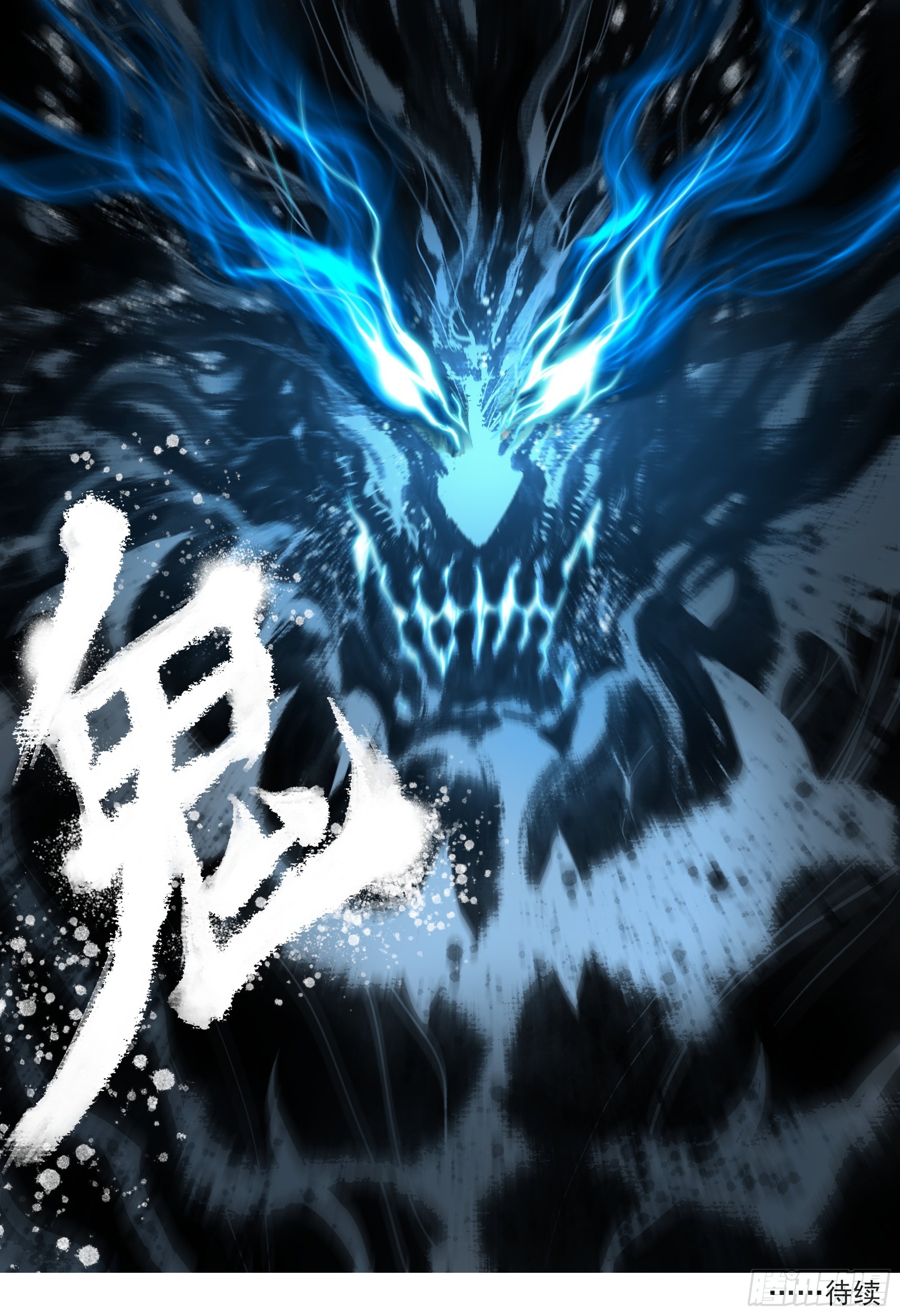 特洛伊木马战术21