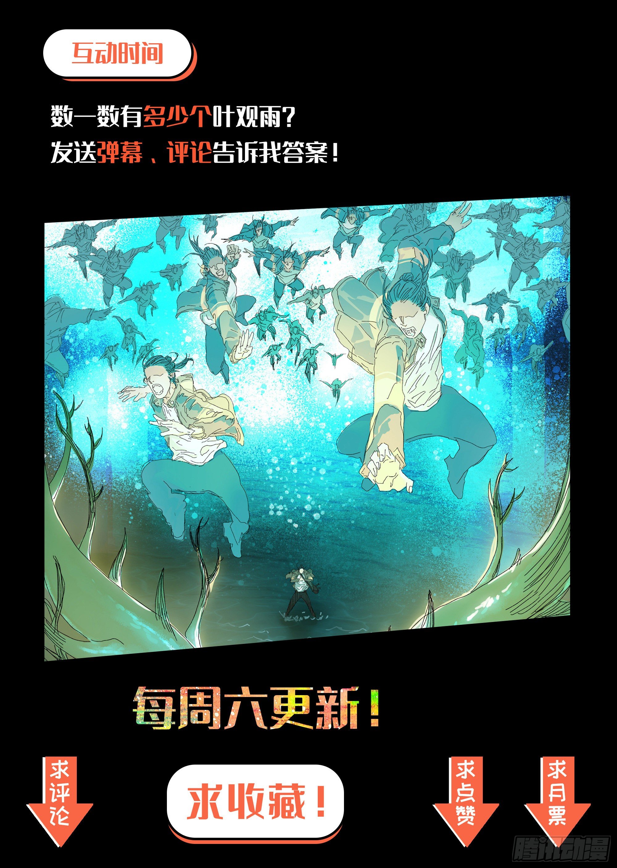 我的阿玛尼啊22