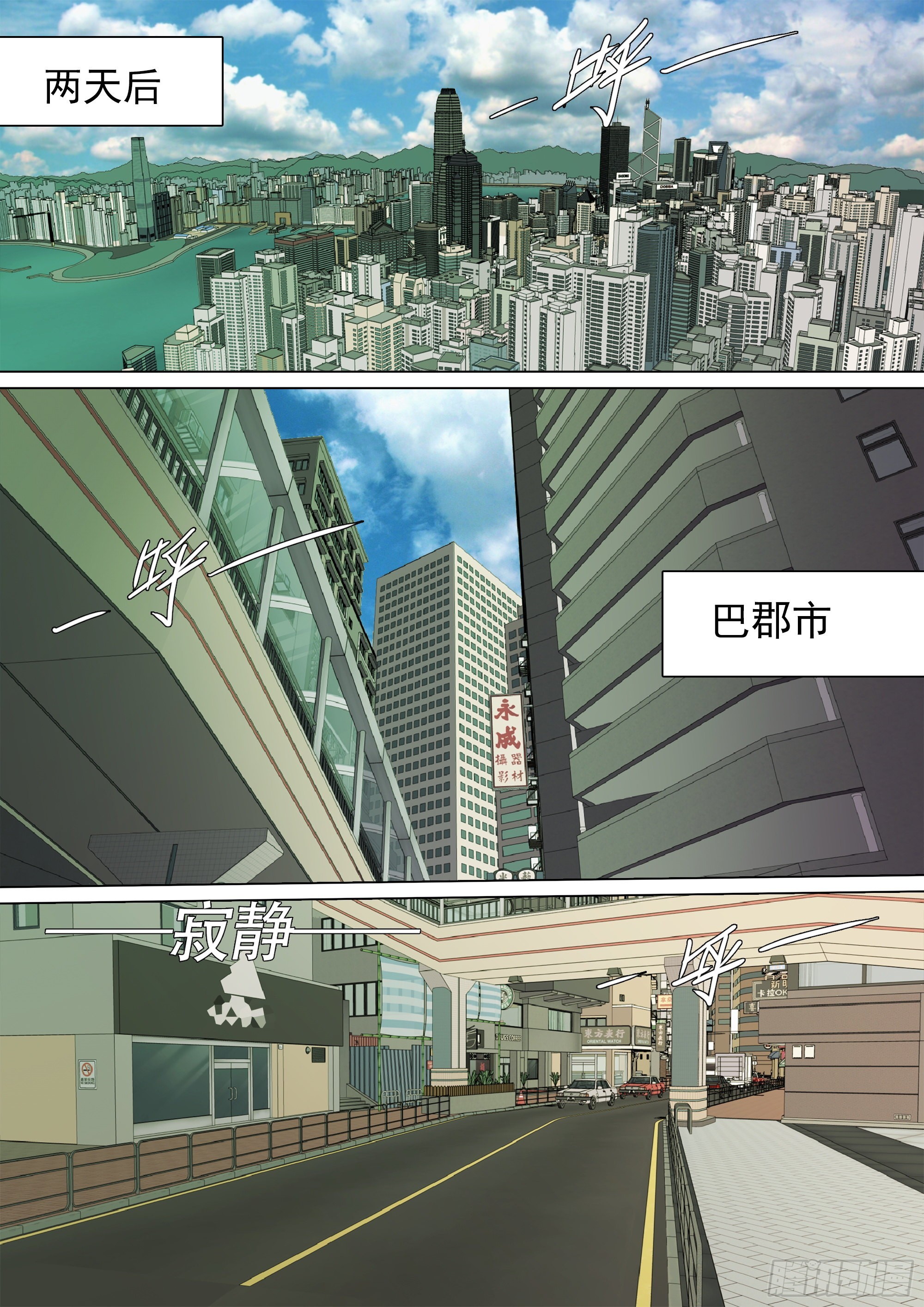 年轻人要和年轻人玩1