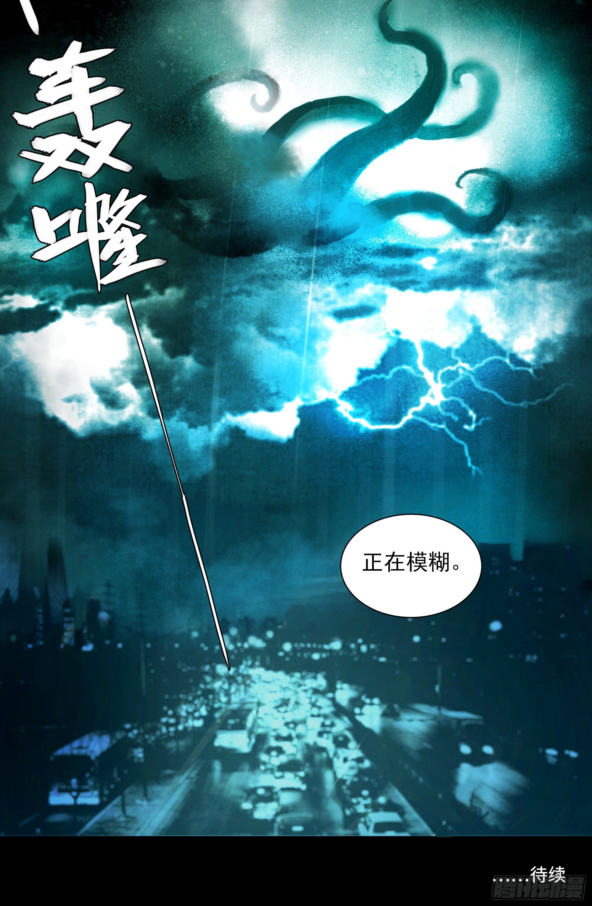 我叫你名字，你敢答应吗23