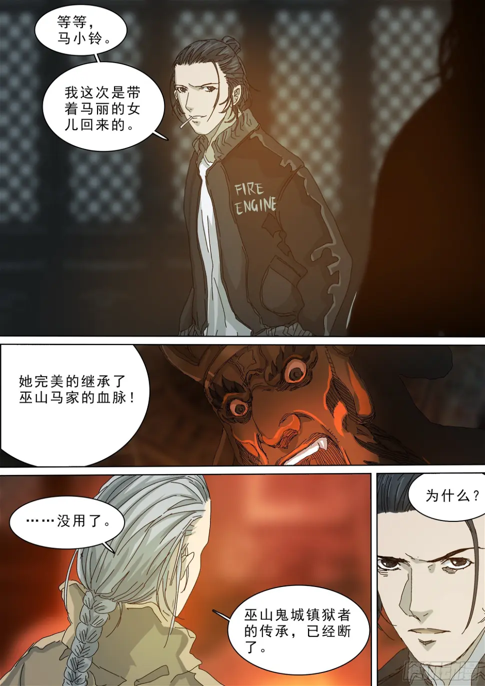 再见了，叶观雨18