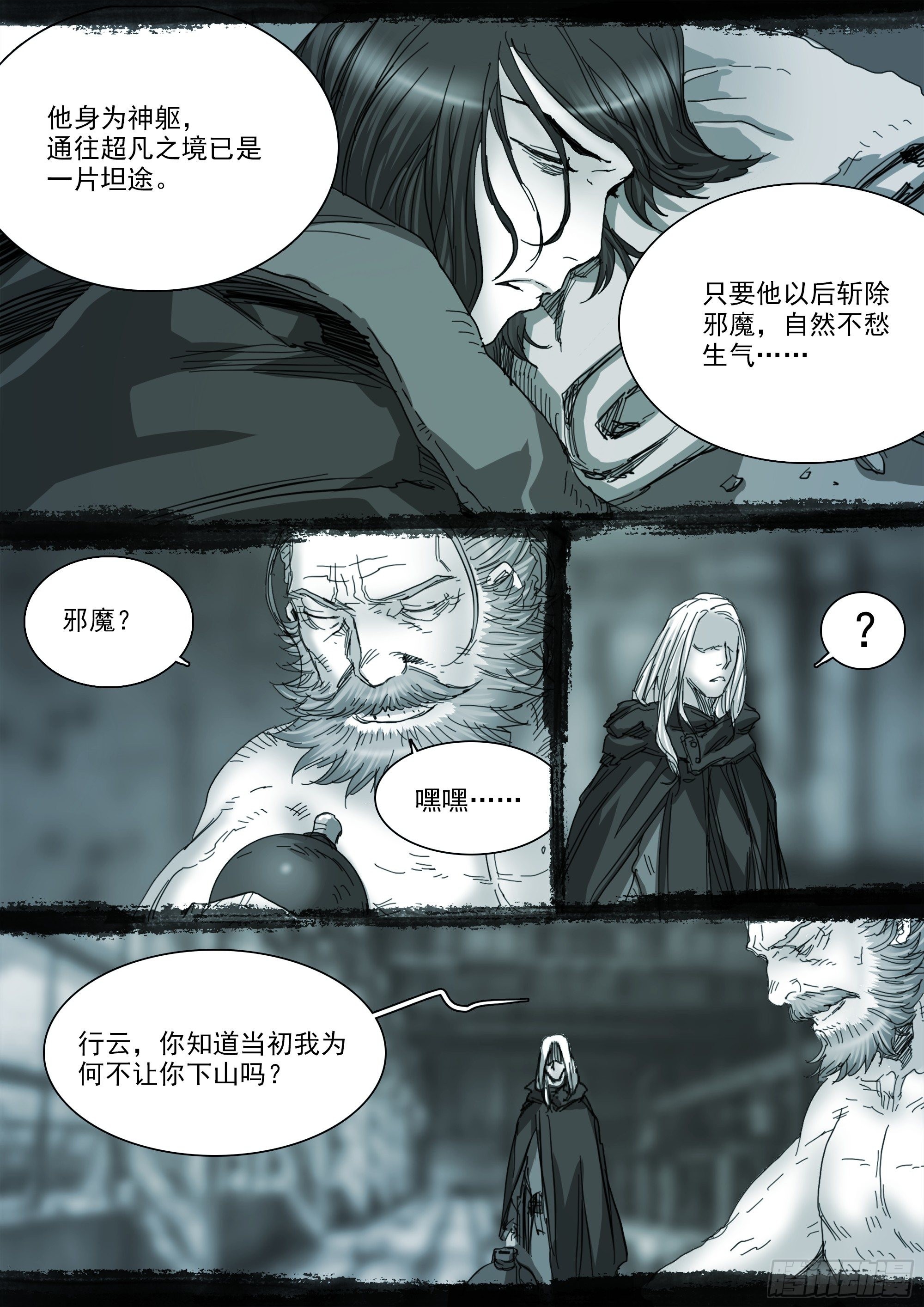思远人9
