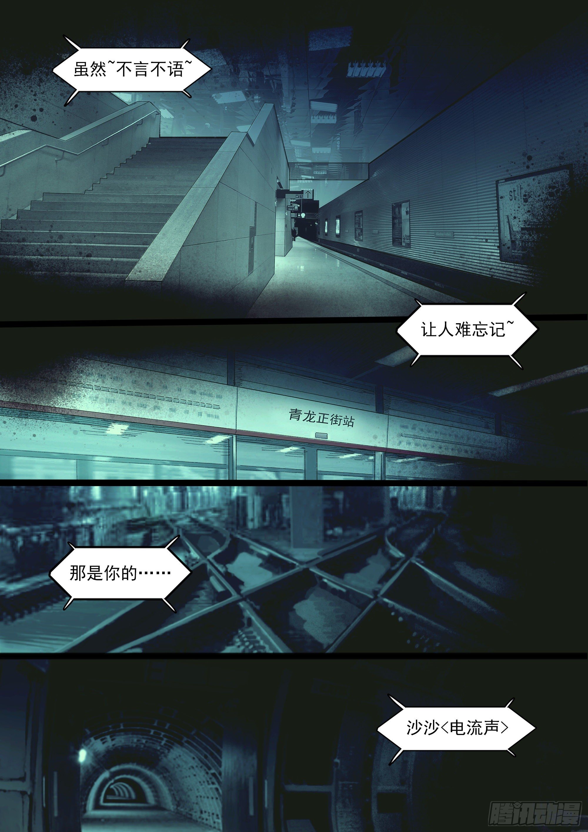 我希望她醒过来21