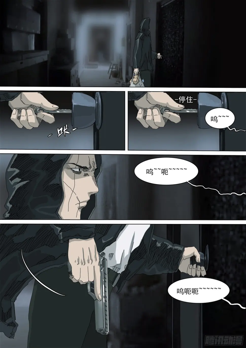 逃亡，巴郡市7