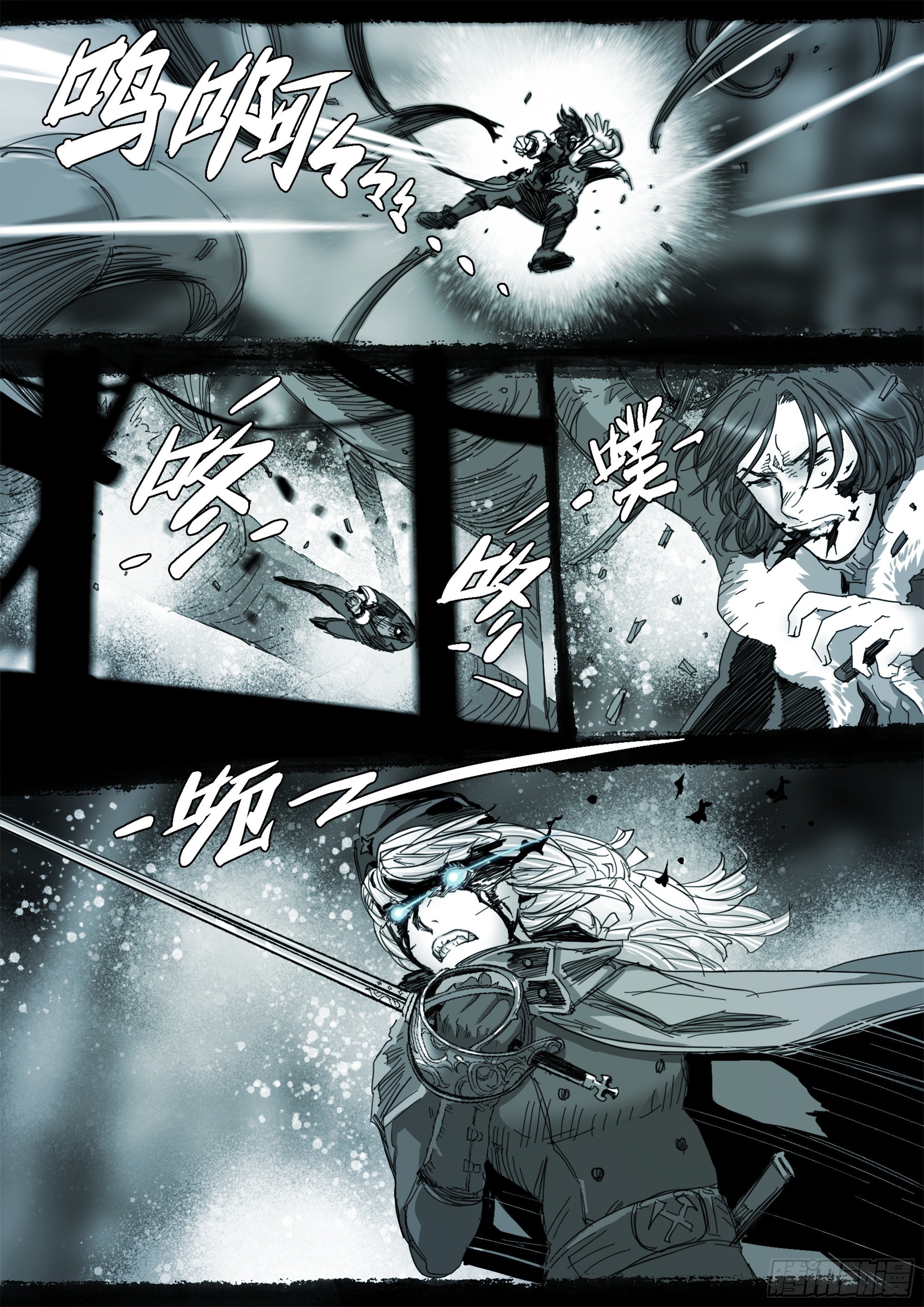 用则必死4