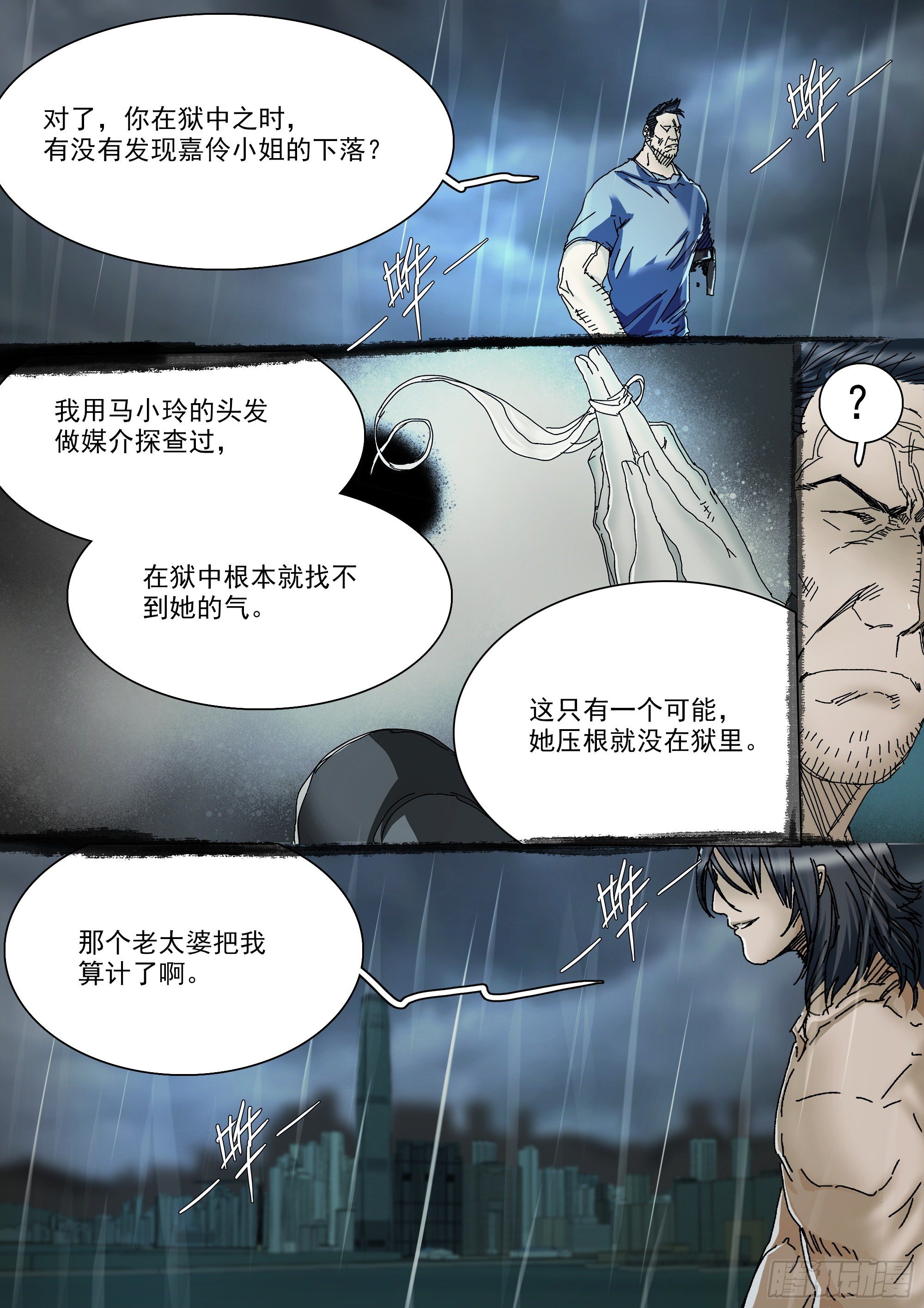春雨计划2