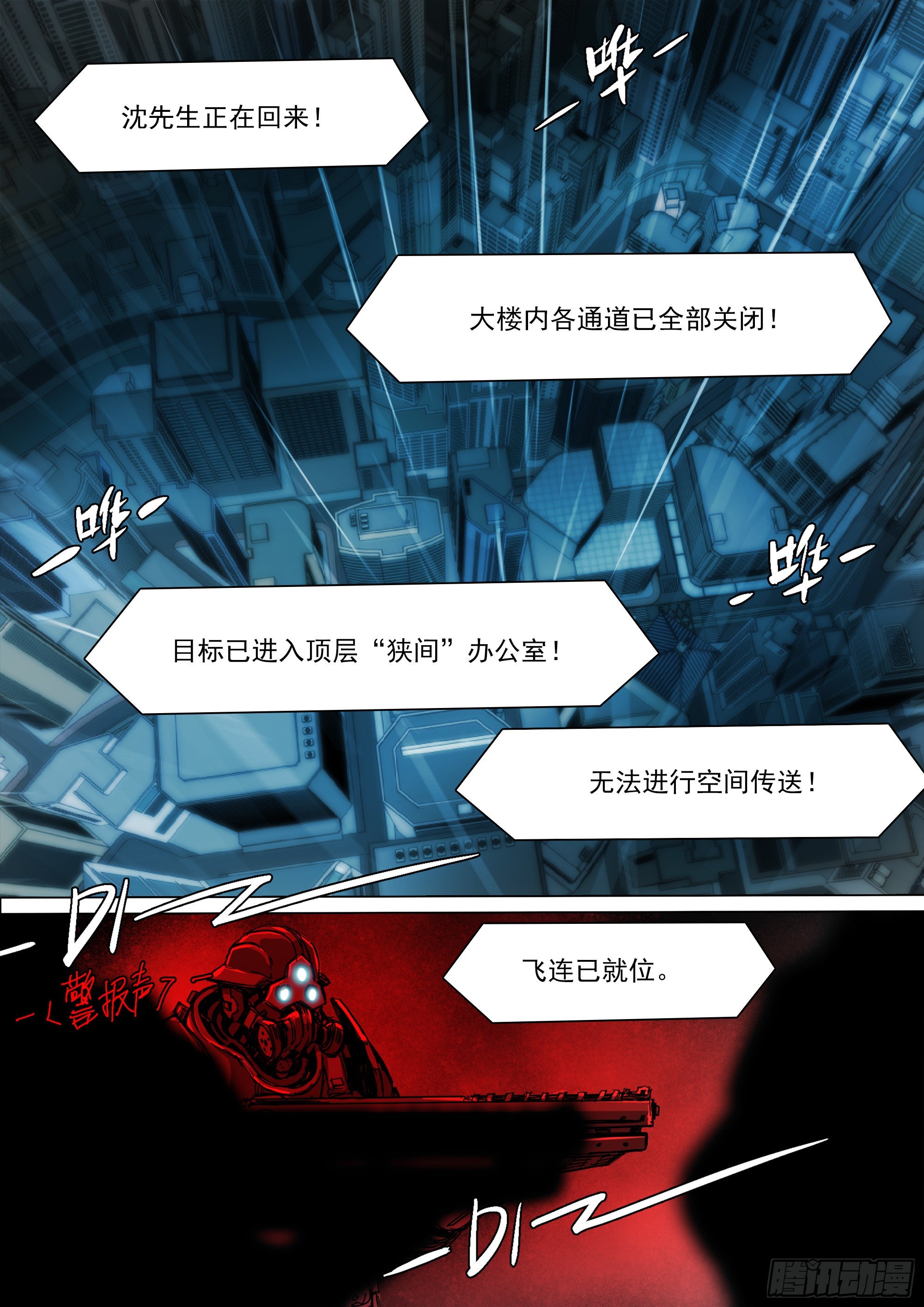 老人家，你要去哪里？1