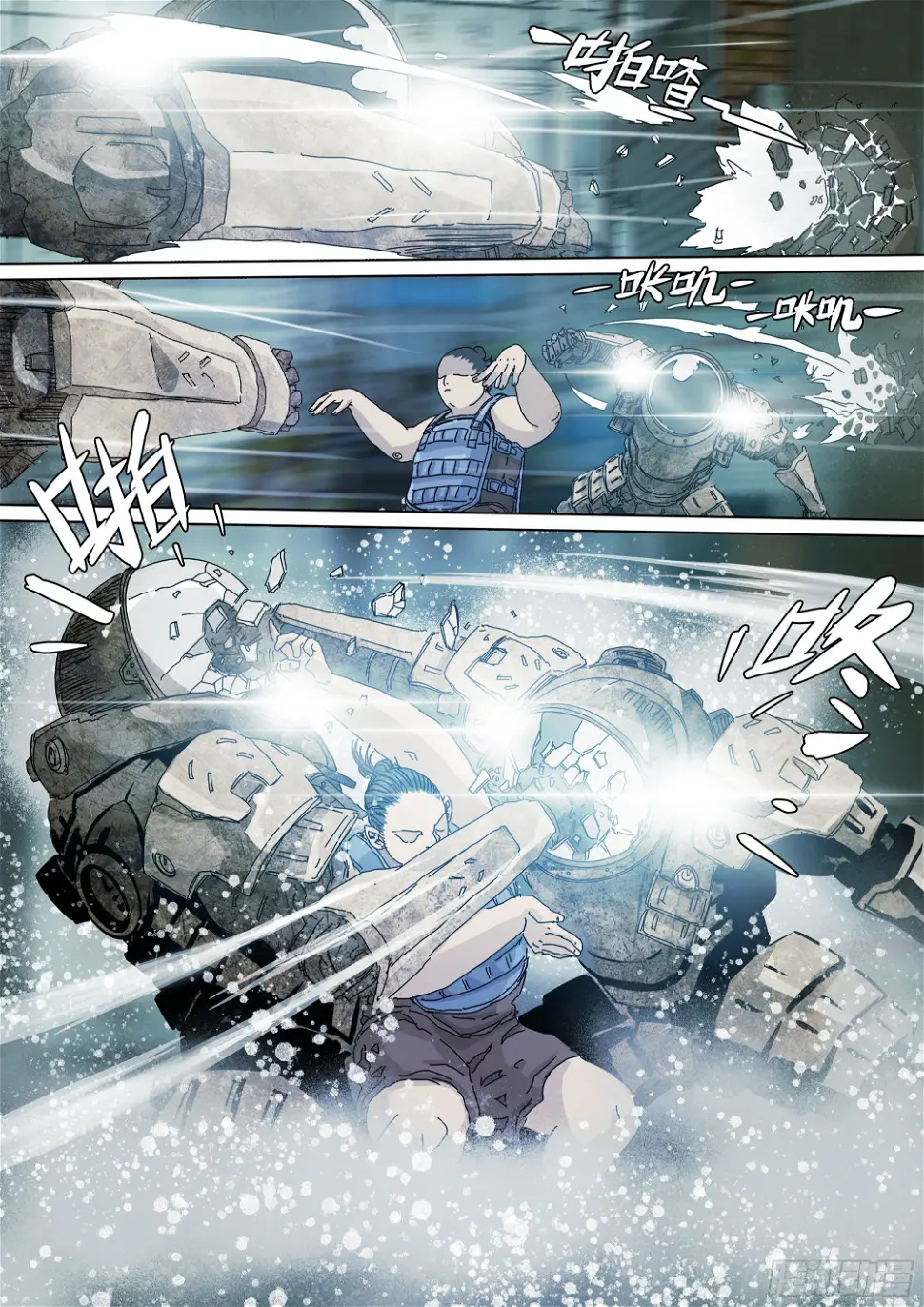 我，武当，打残！22
