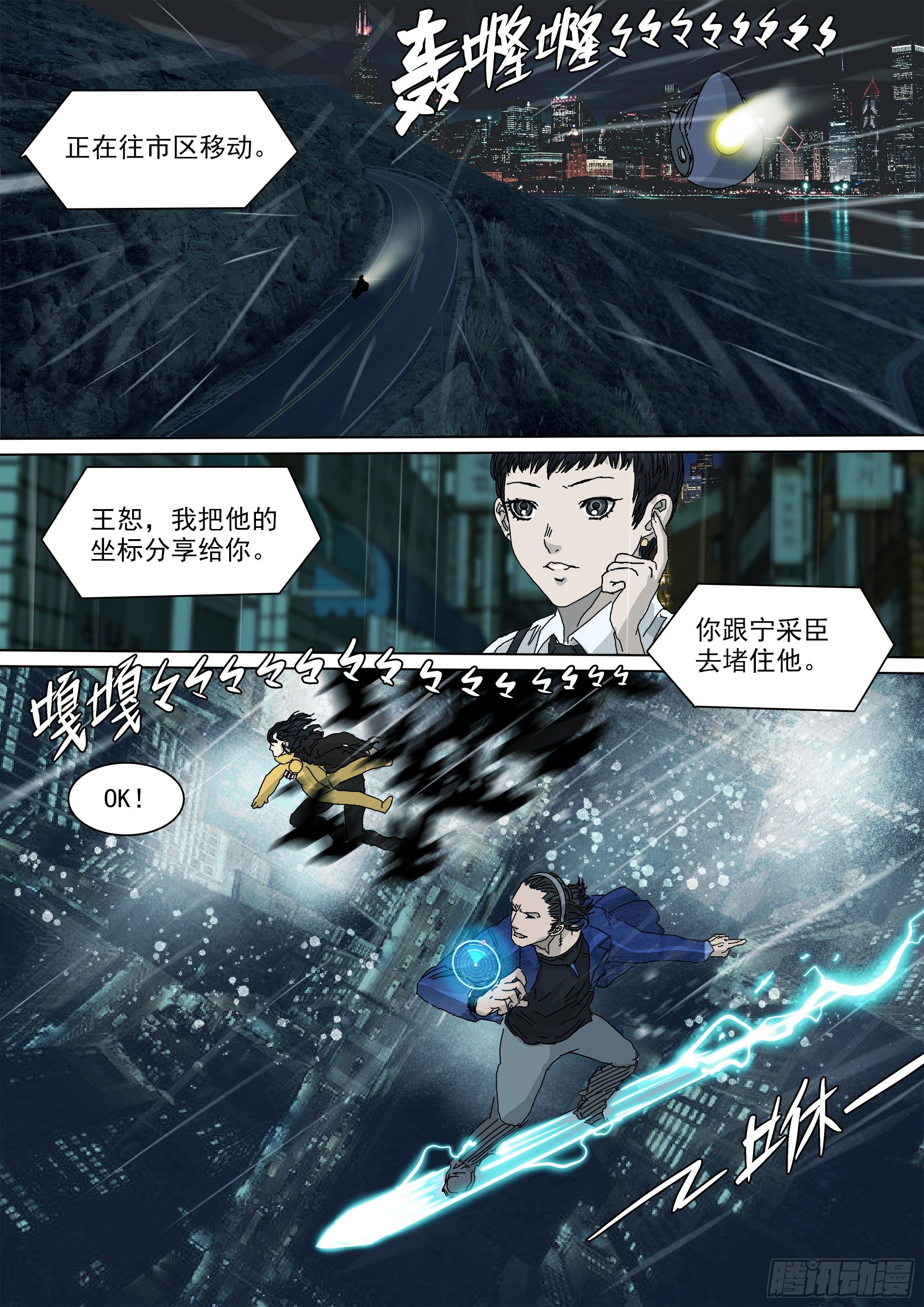 马家往事11
