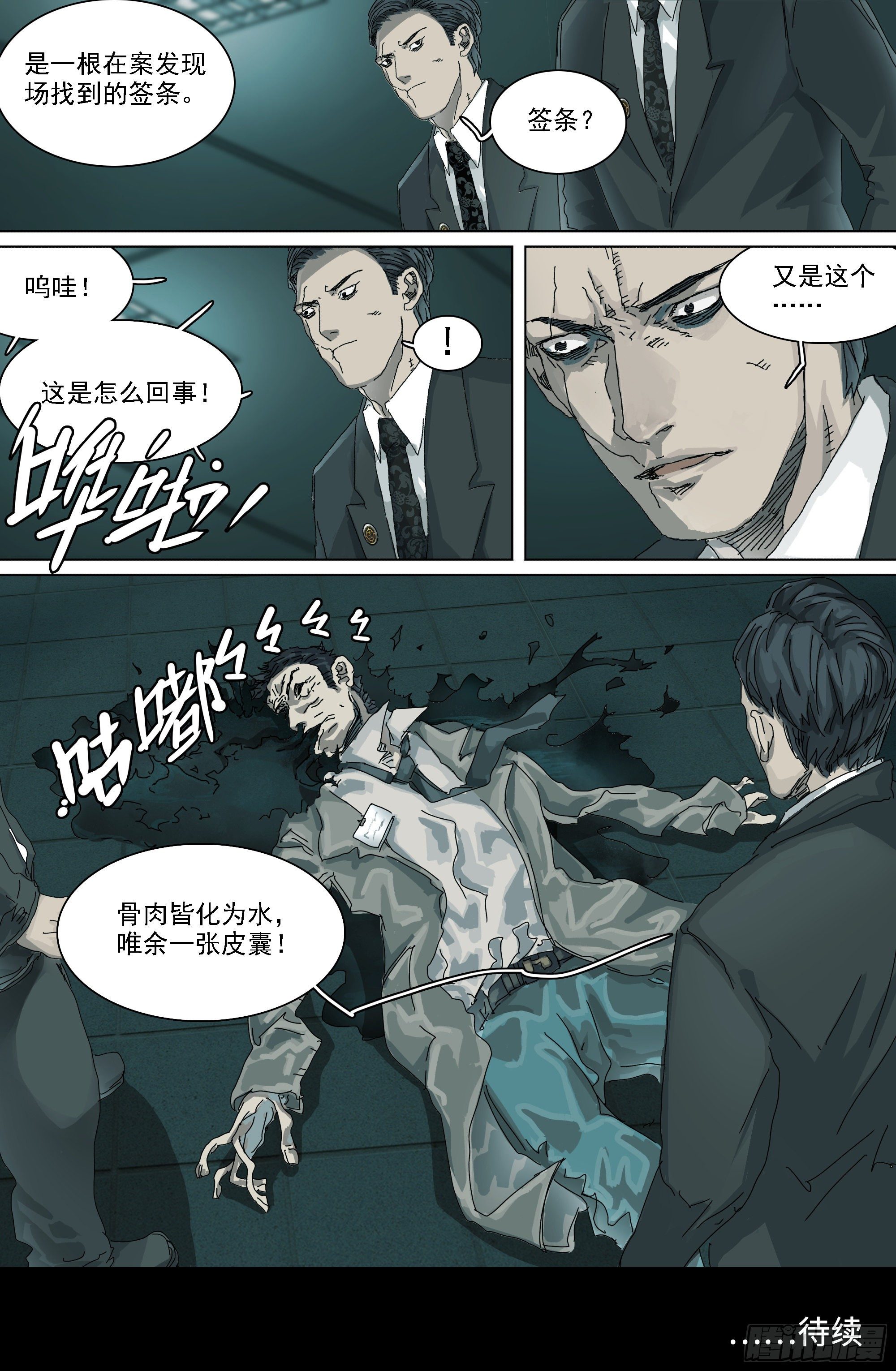 我们比较低调36