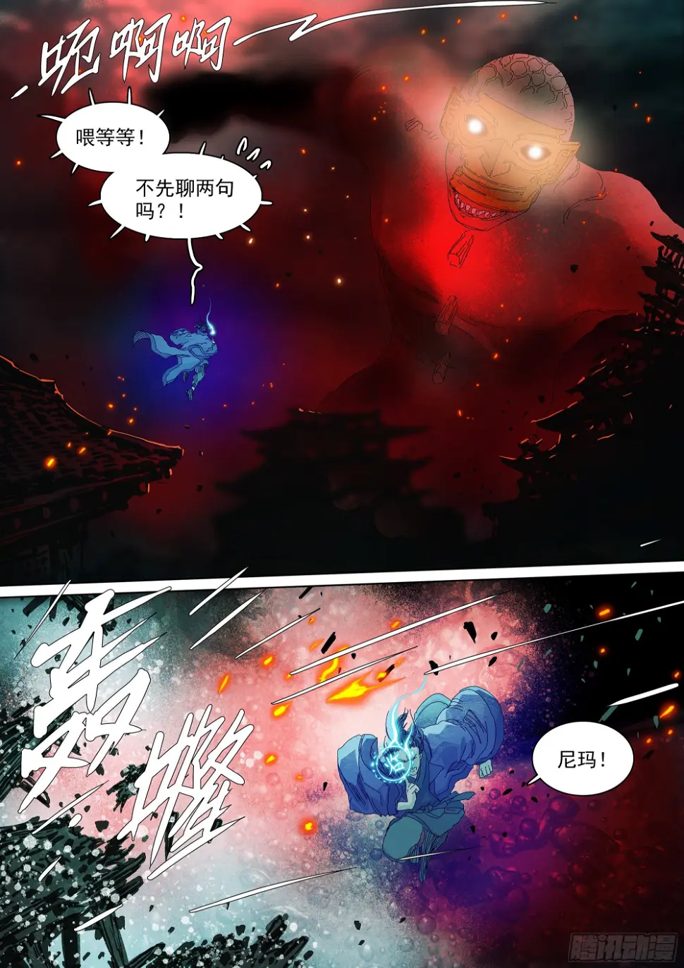 故人相逢8