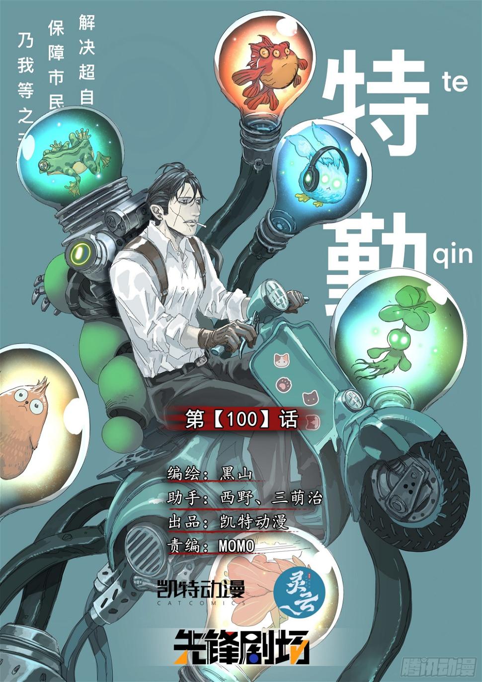 第一次听到这个称呼0