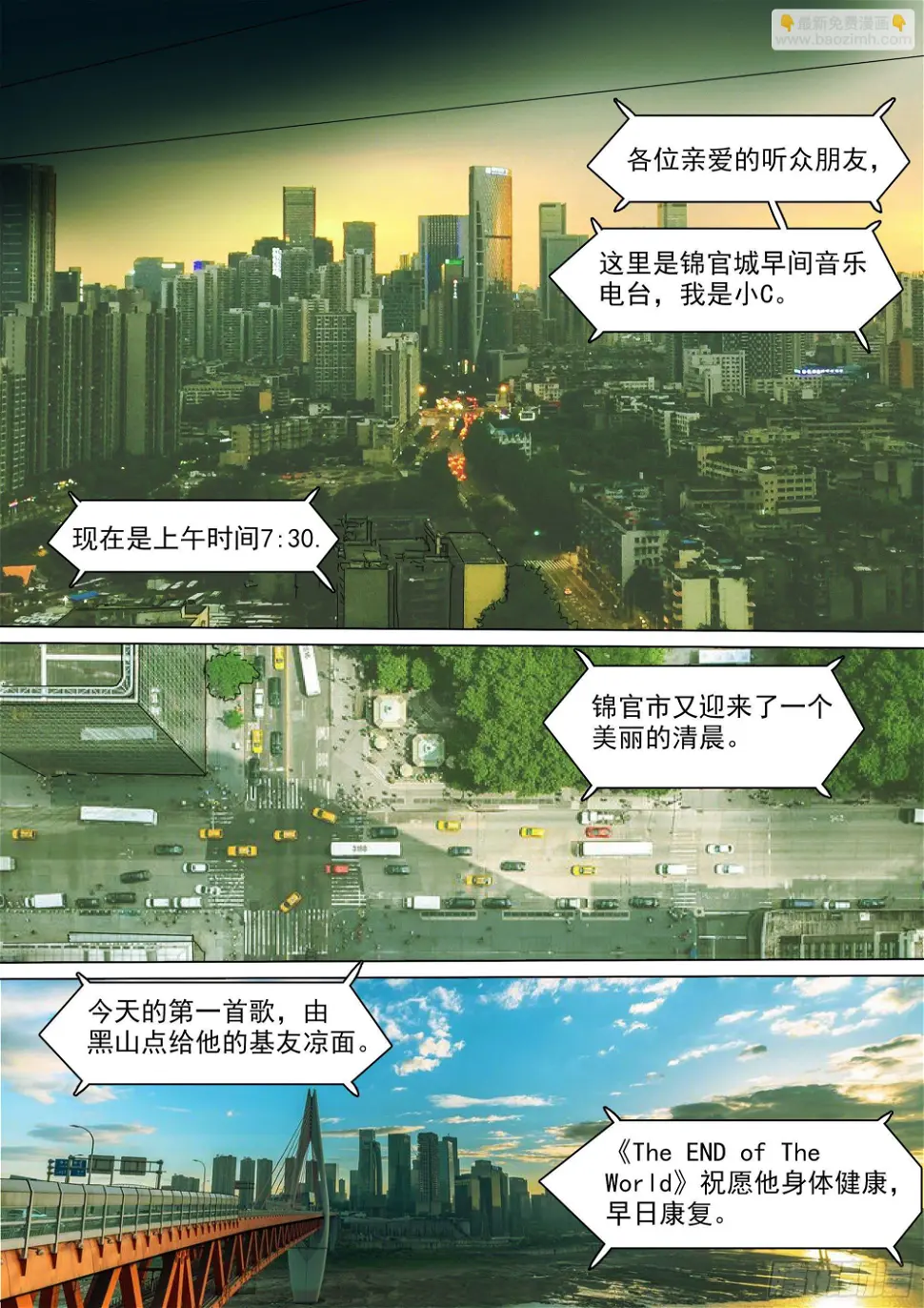 番天印18