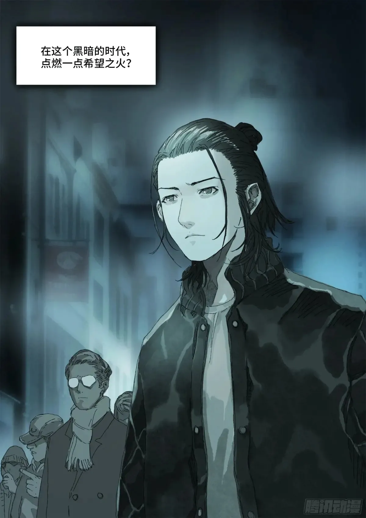 第158话 进入虚界-第1部完6