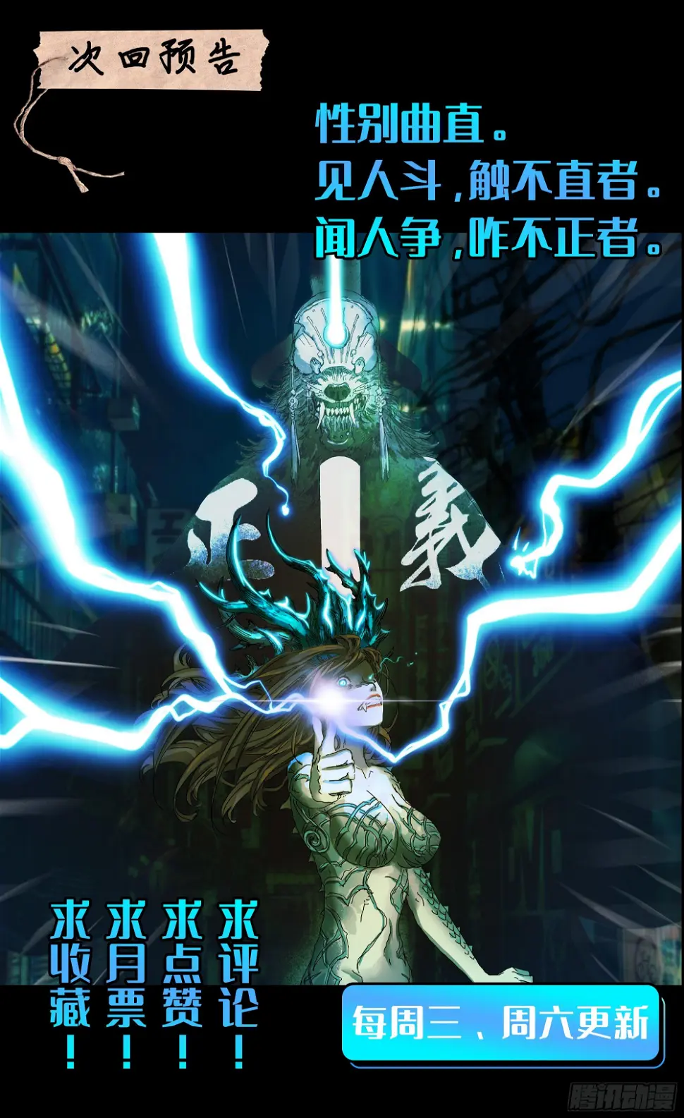 意识困境23