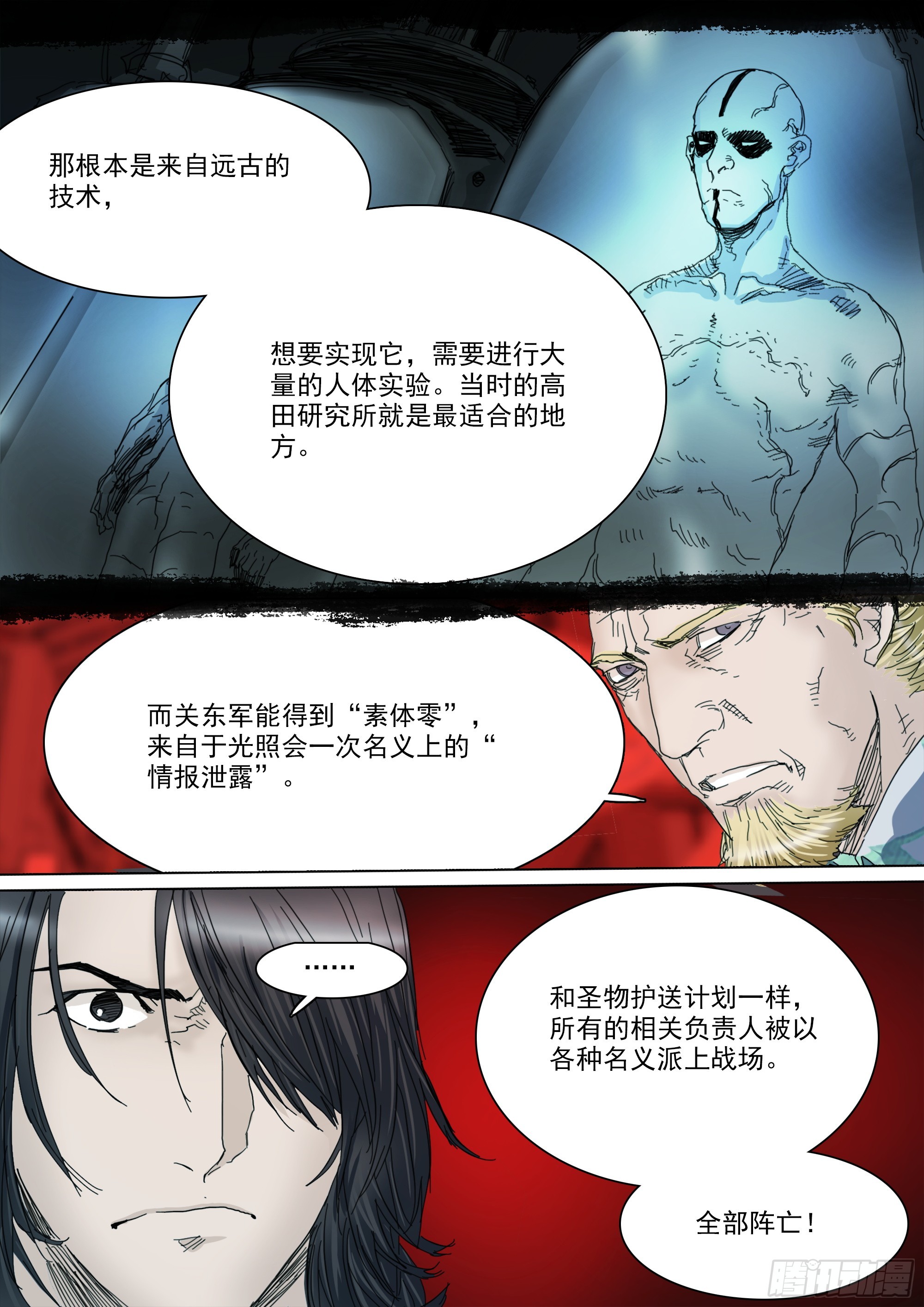 某人6