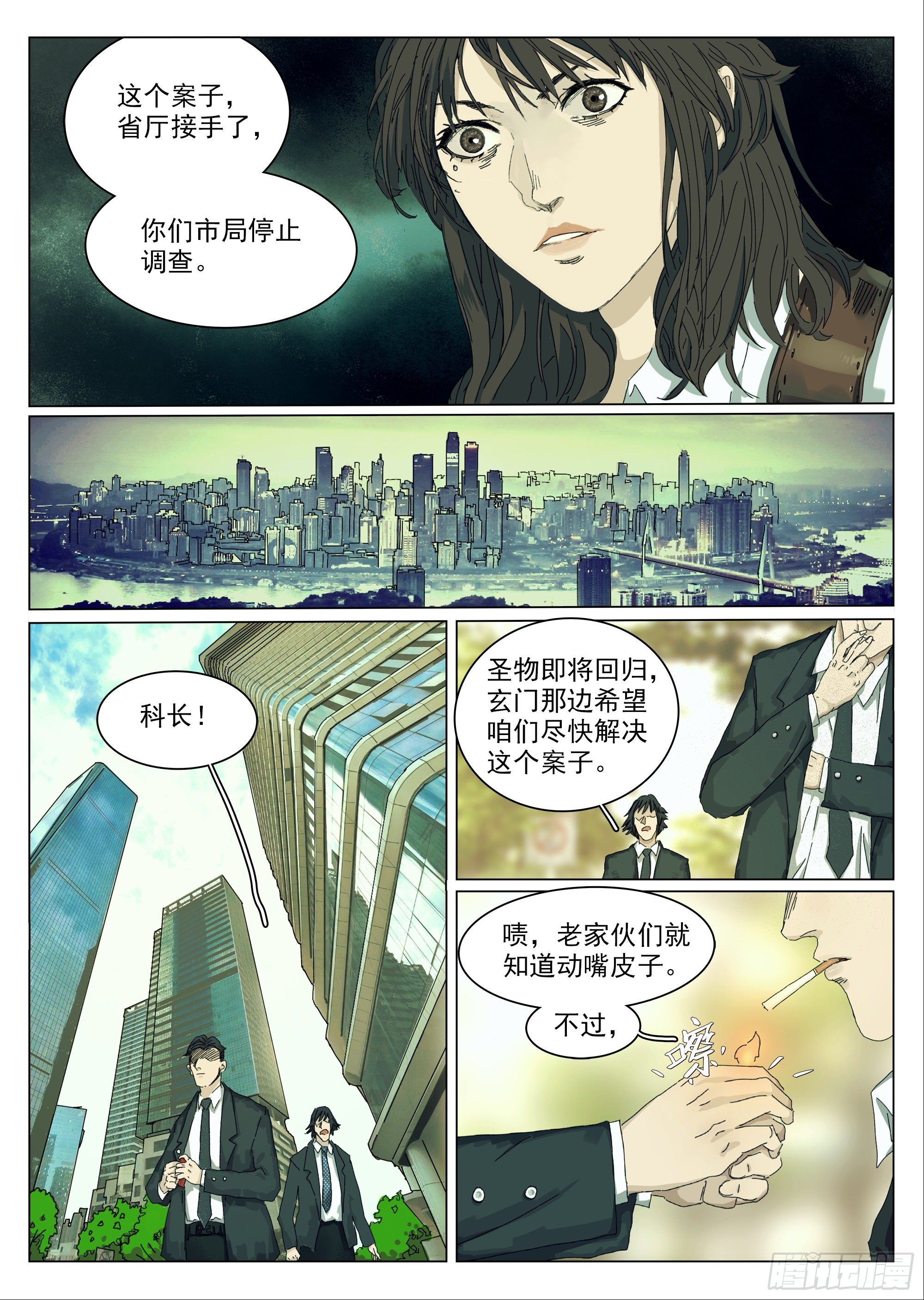 我们比较低调10