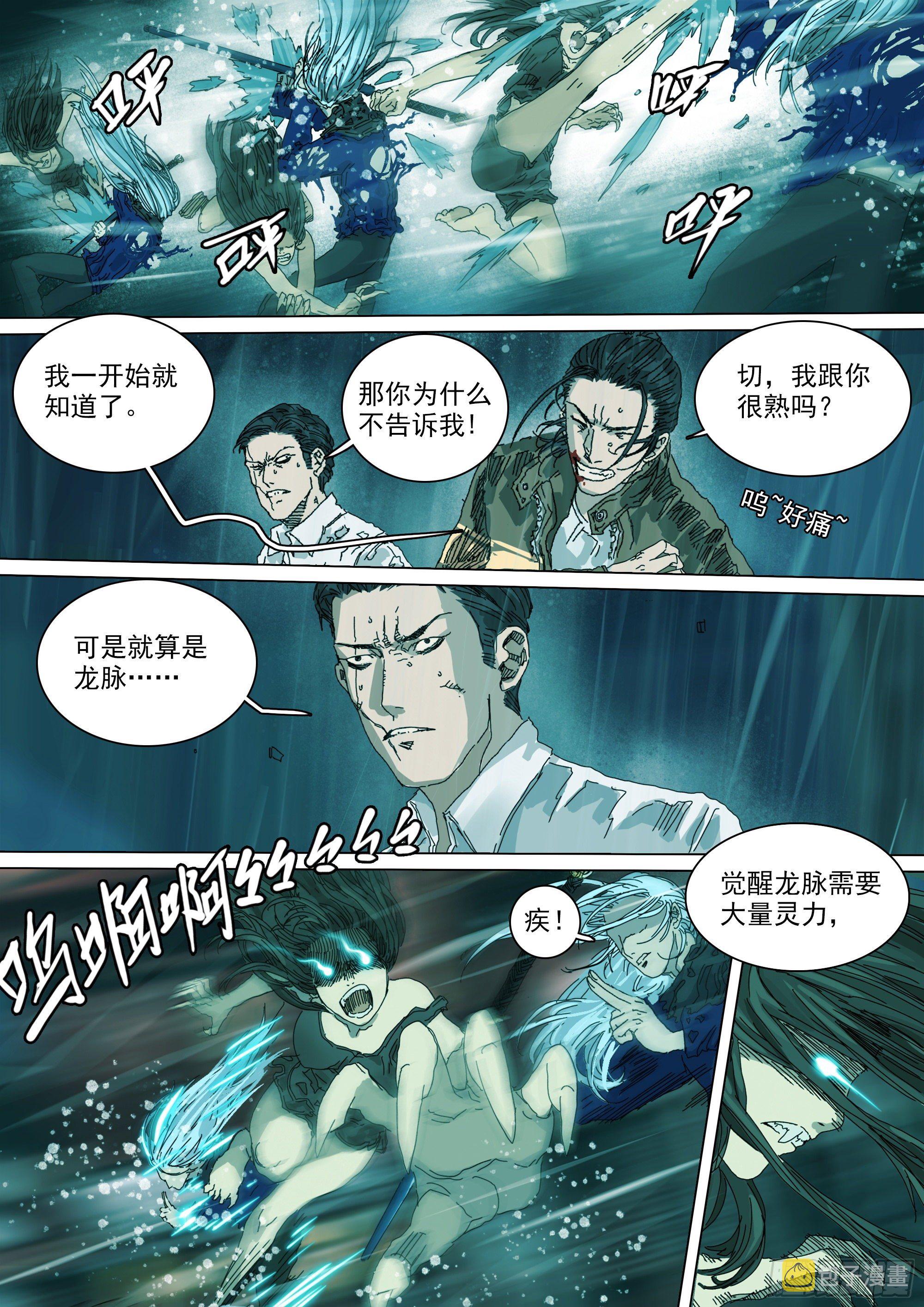 陈年秘辛15