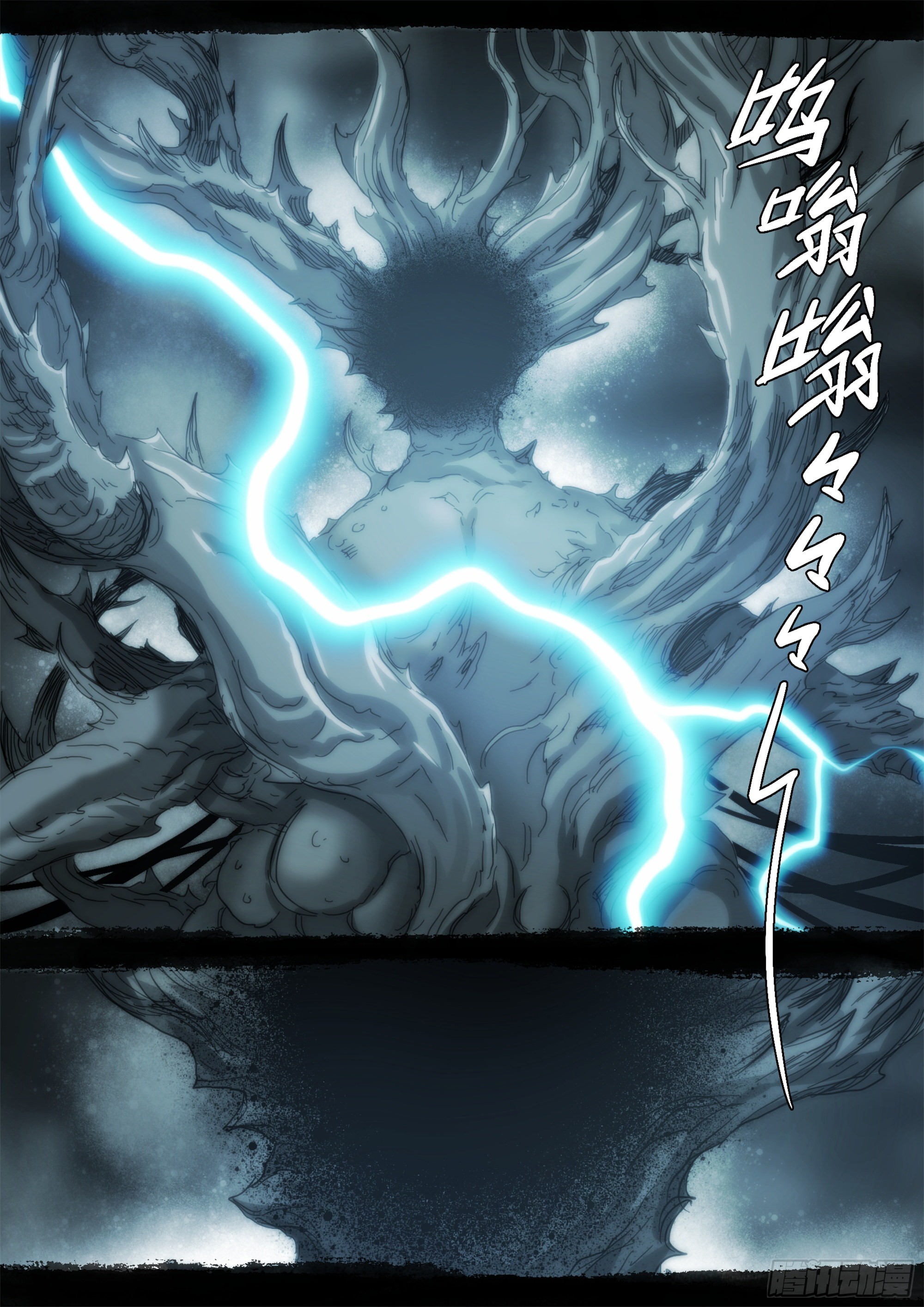 用则必死17