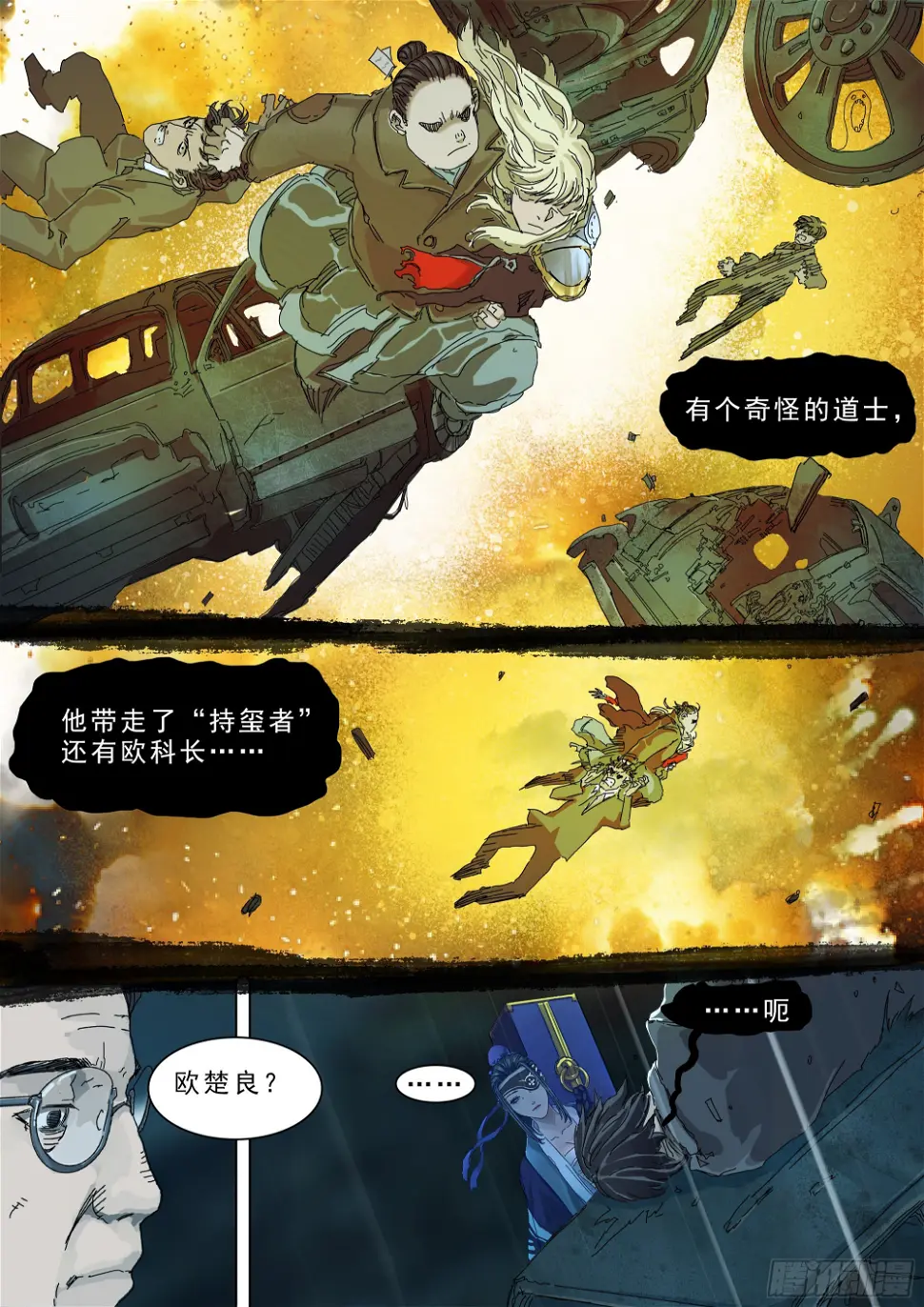 幸存者的“证言”18