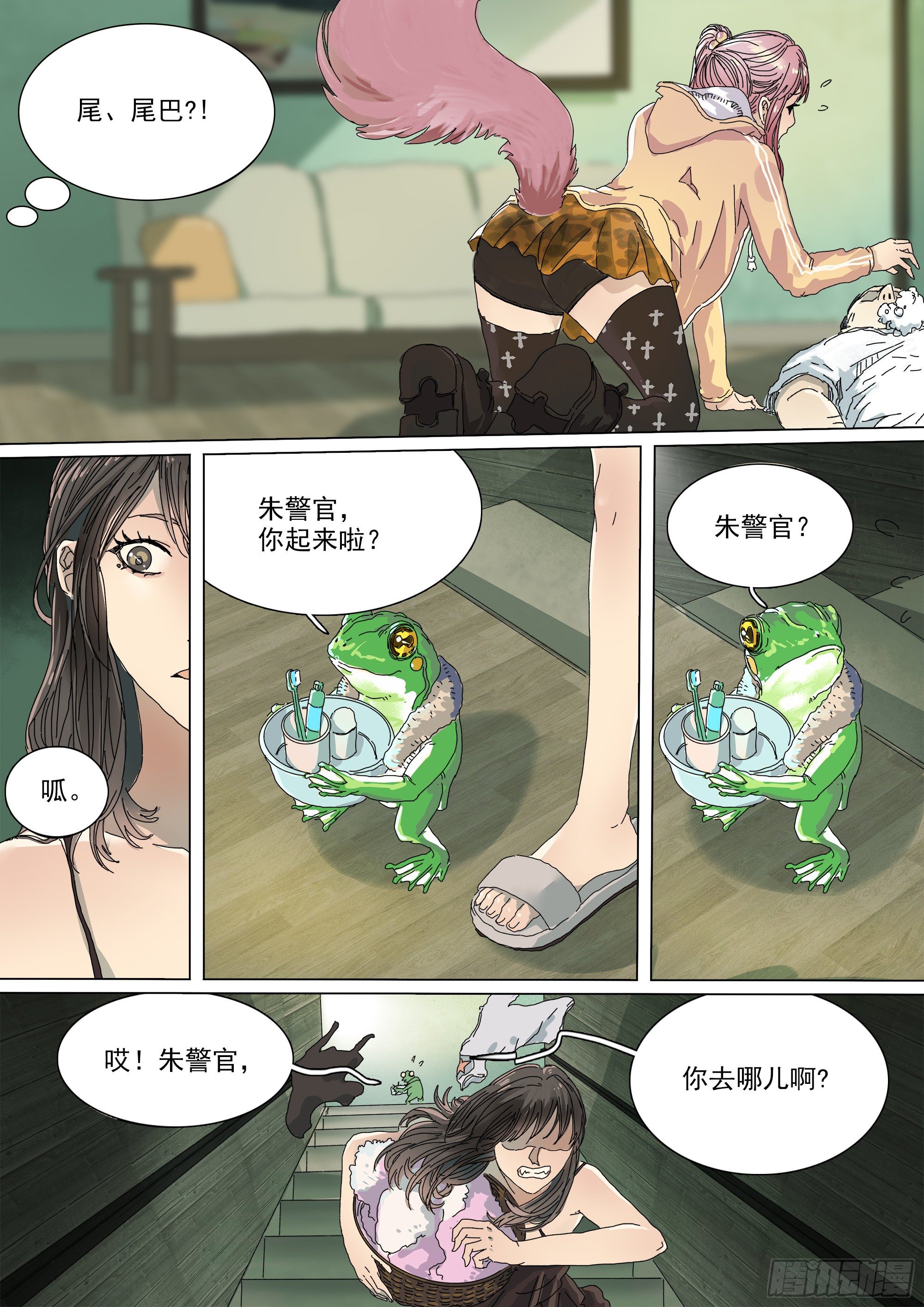武当三代弟子13