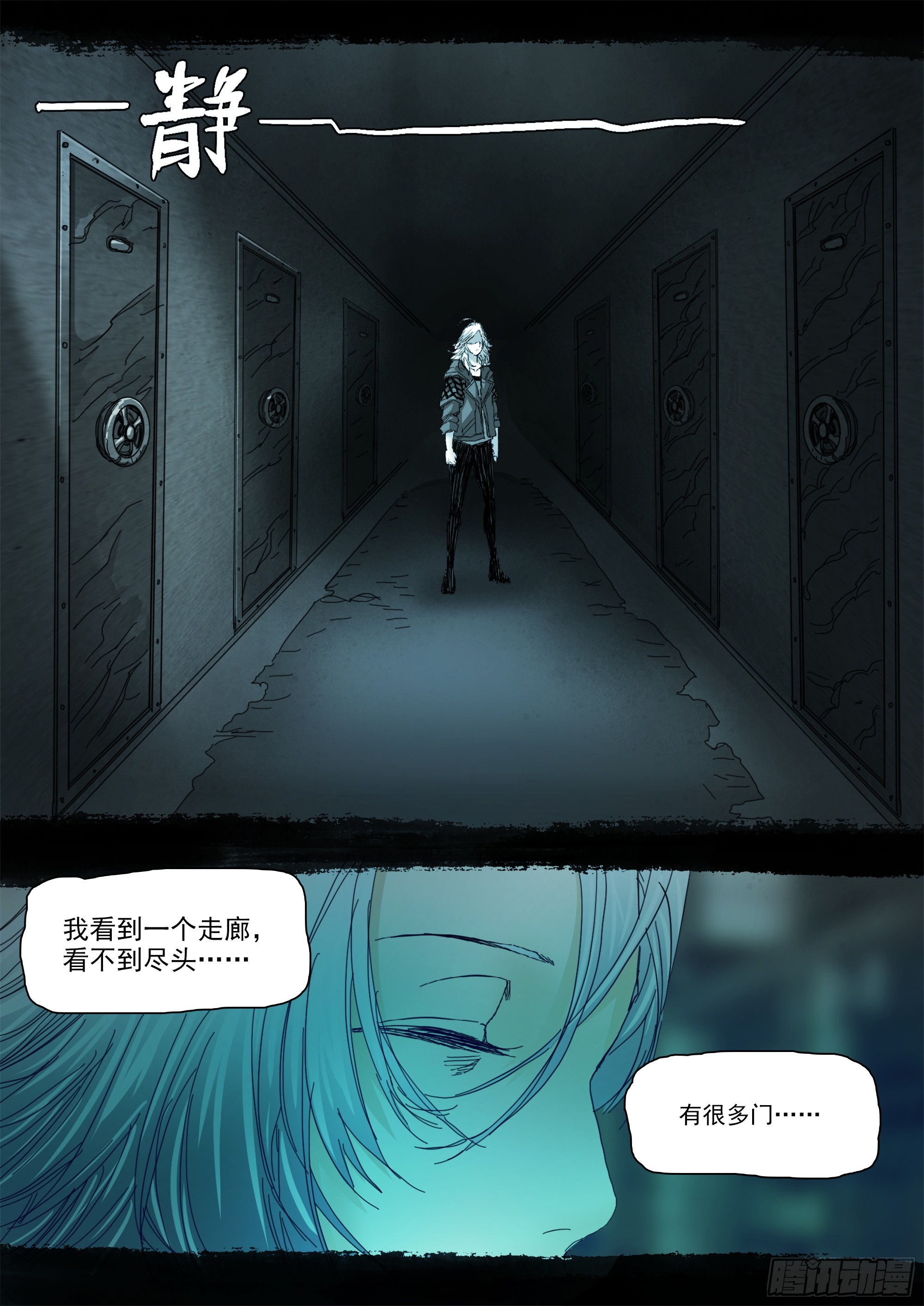 到底是谁？！3